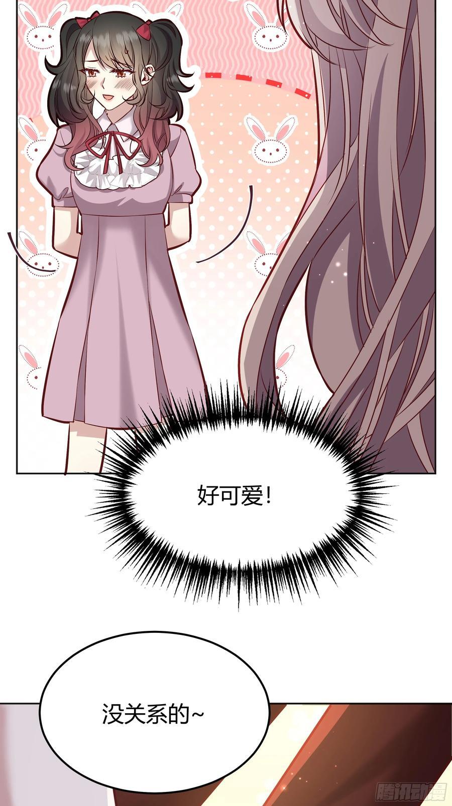 073指定儿媳妇2