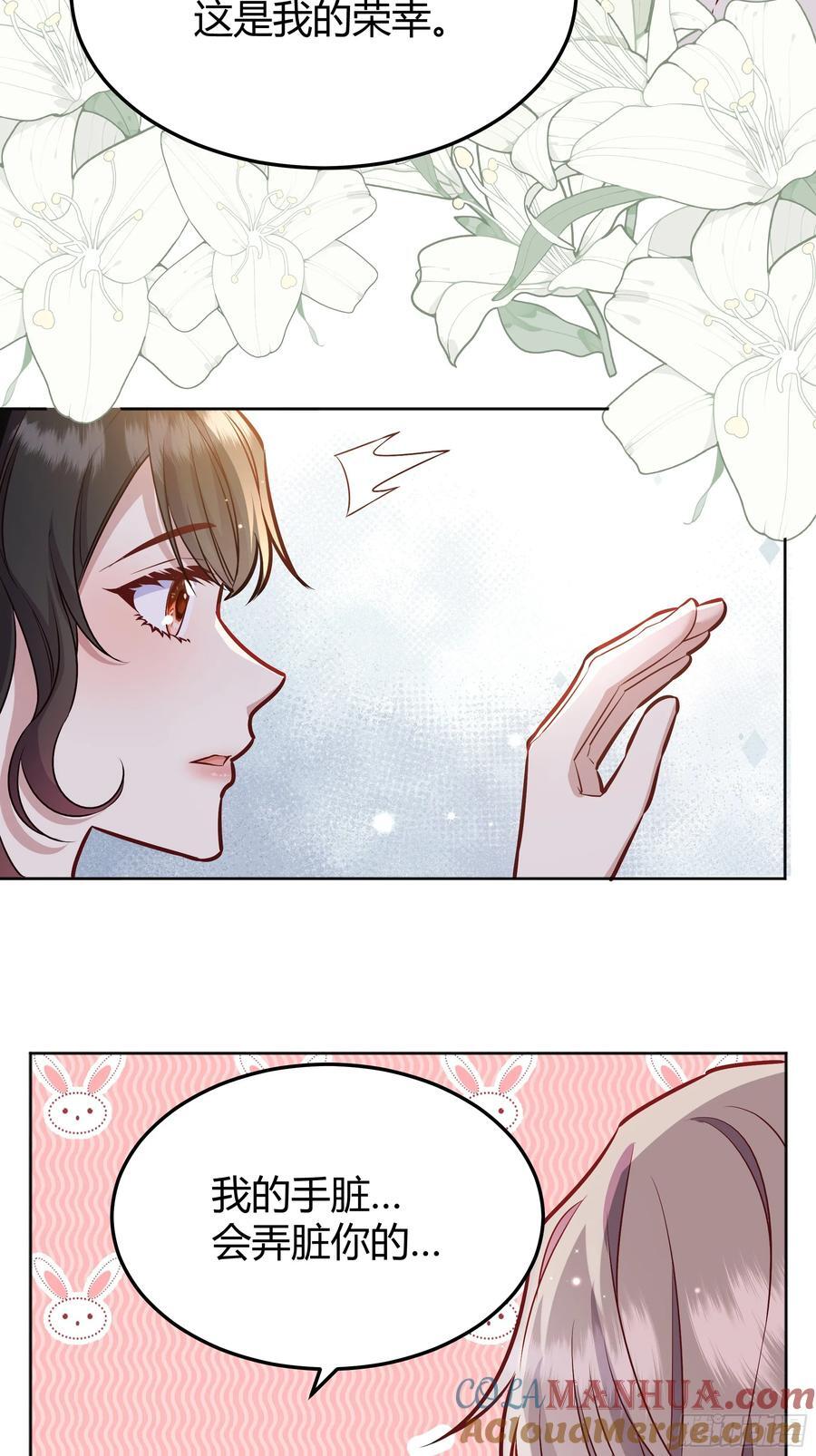 073指定儿媳妇1