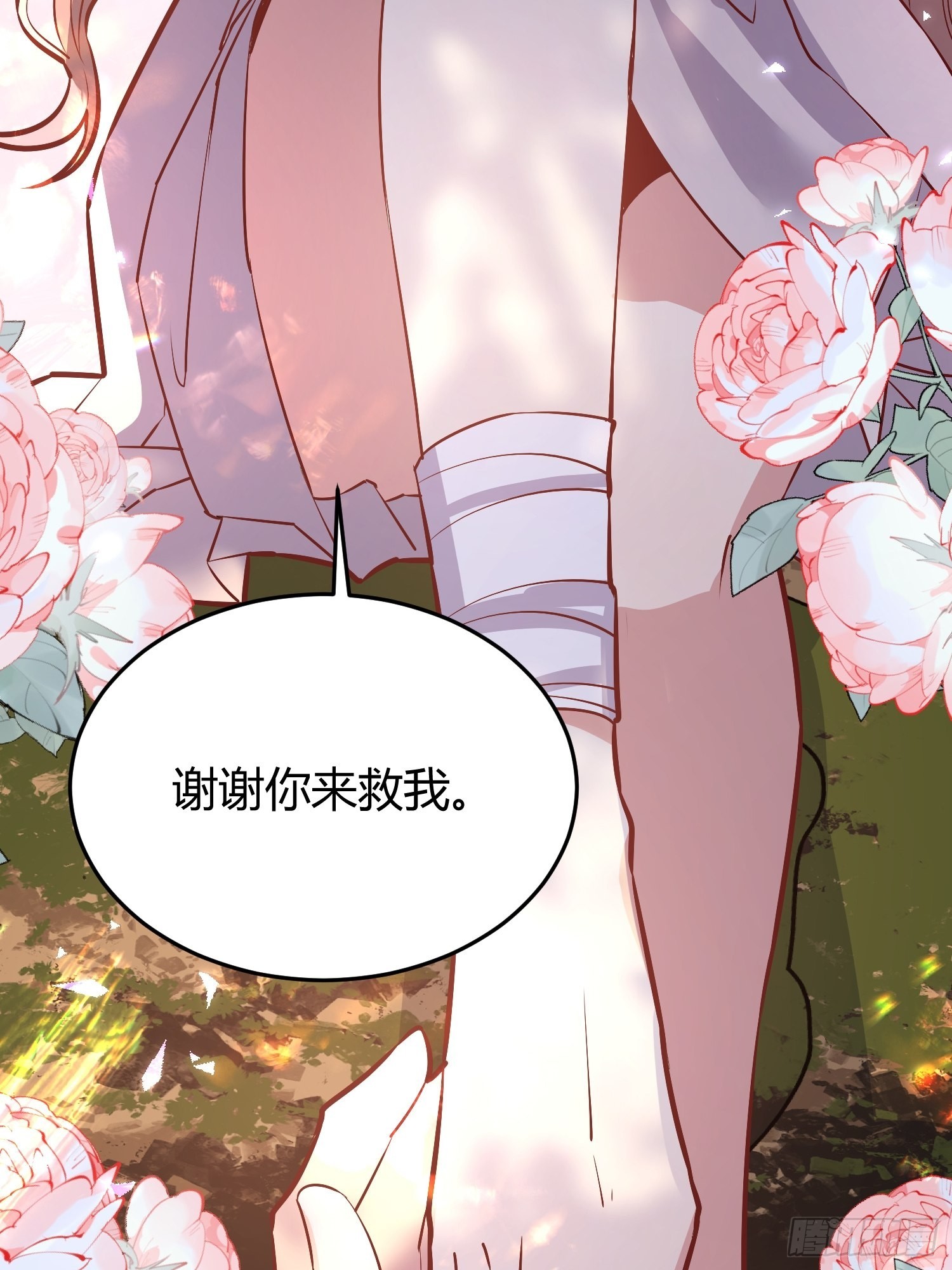 后宫就交给反派女配了漫画漫画,023她的能力2图