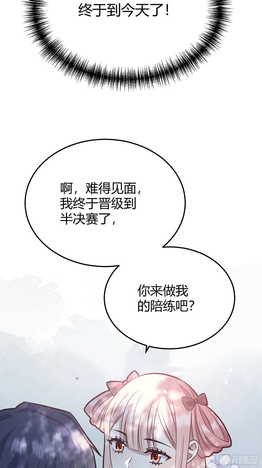 079任务完成4