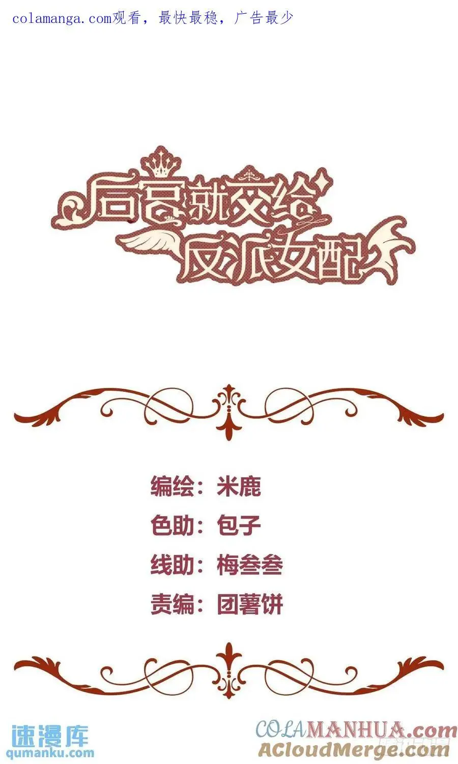 088剧本杀（2）0