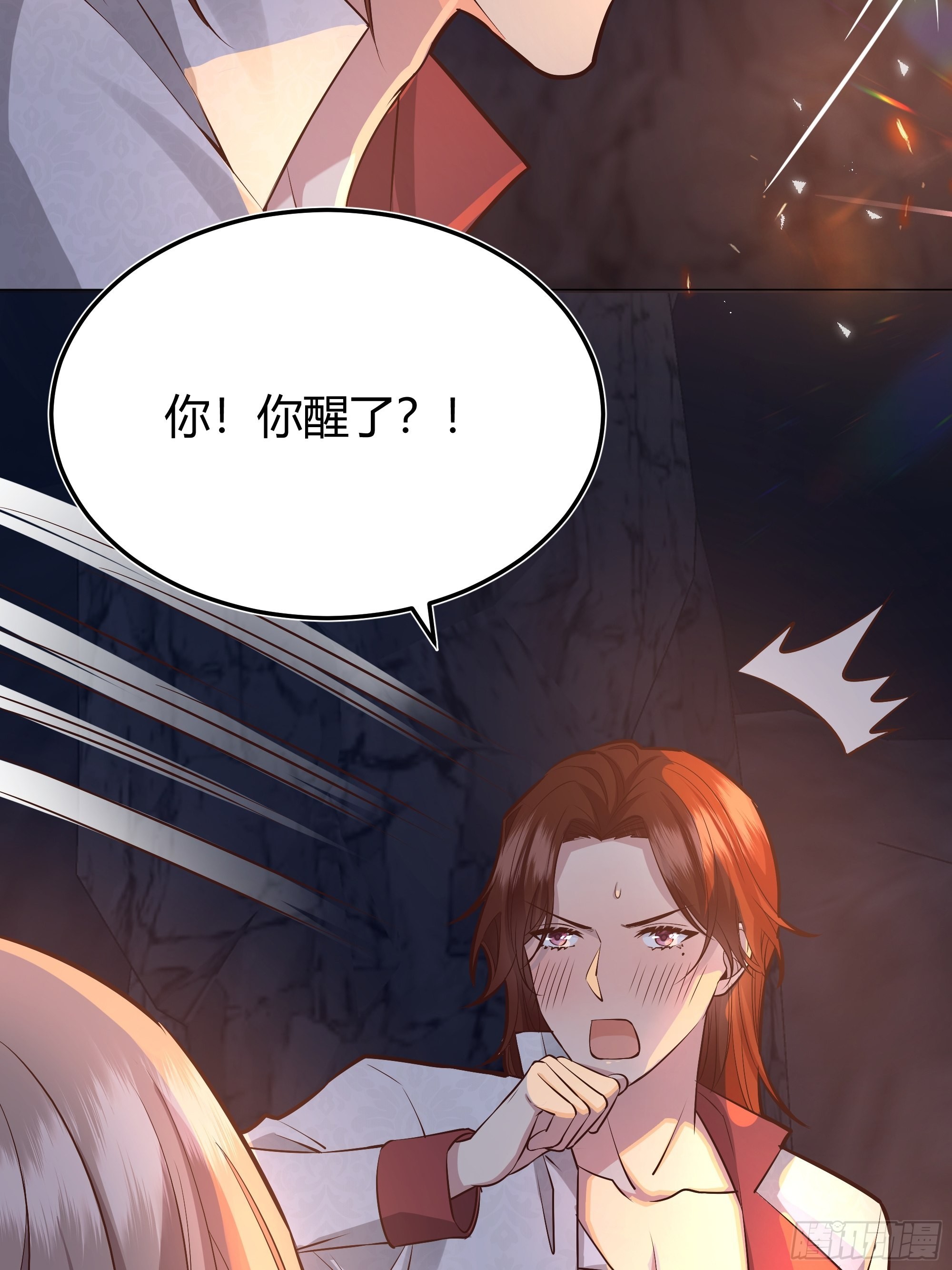 后宫就交给反派女配漫画免费34漫画,031你在害羞什么？5图