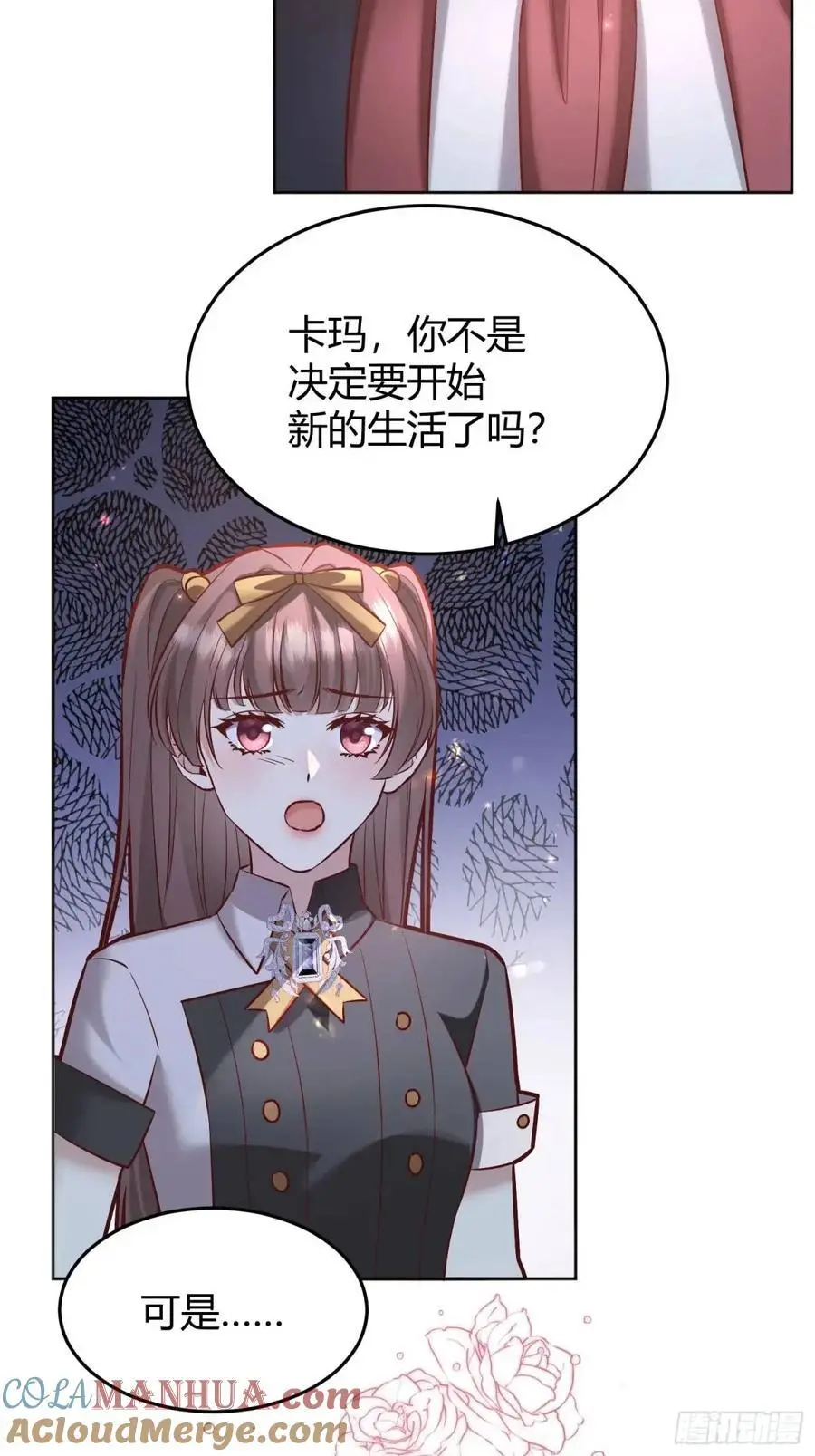 086自由4