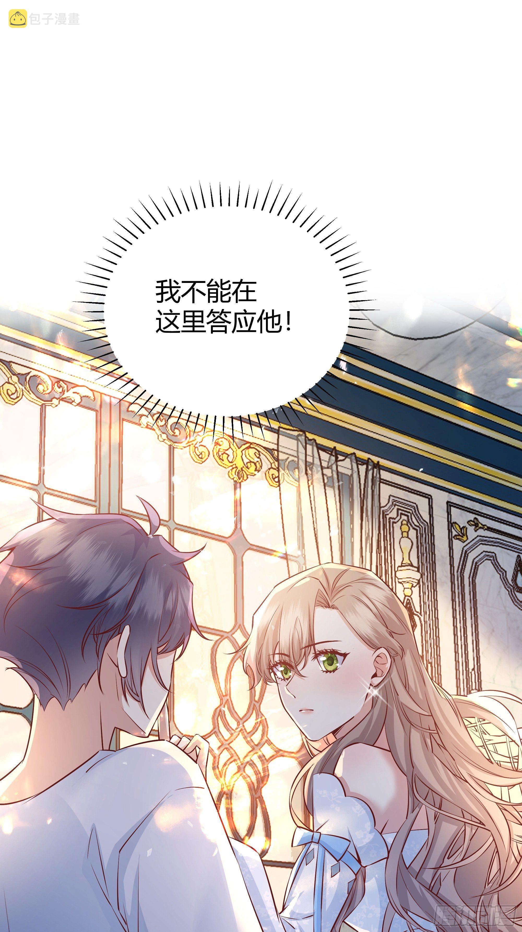 奇漫屋免费漫画下拉式古风漫画,013福利大放送3图