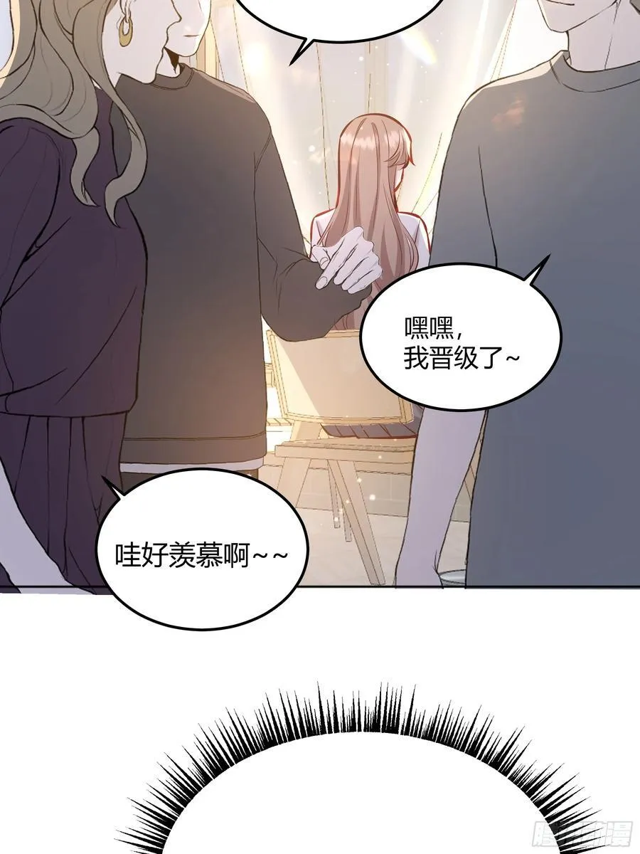 069醋意渐浓2
