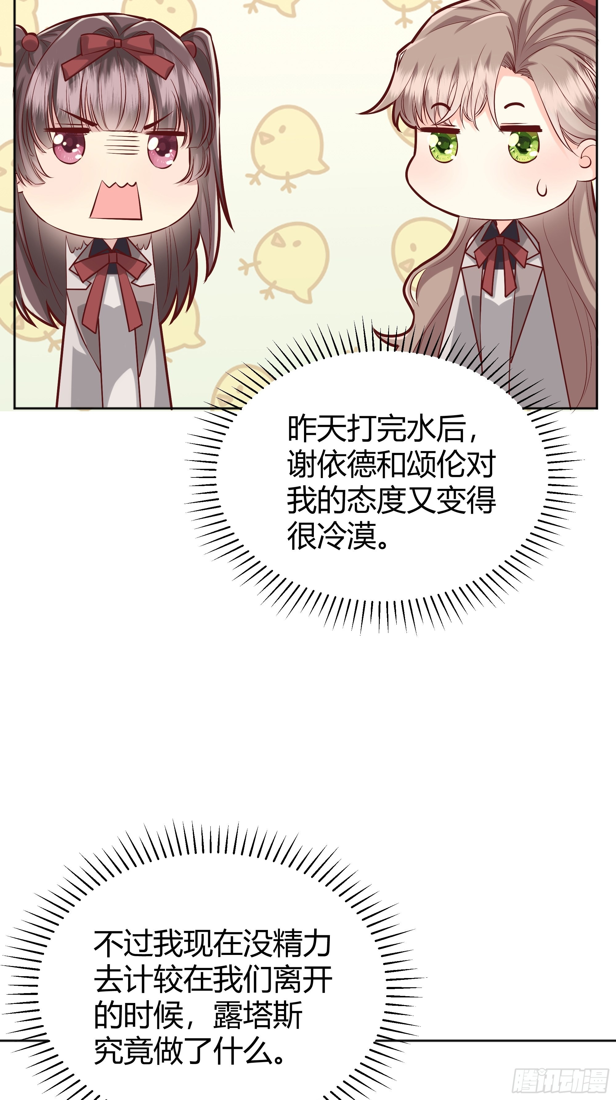 025阻止坠崖事件3