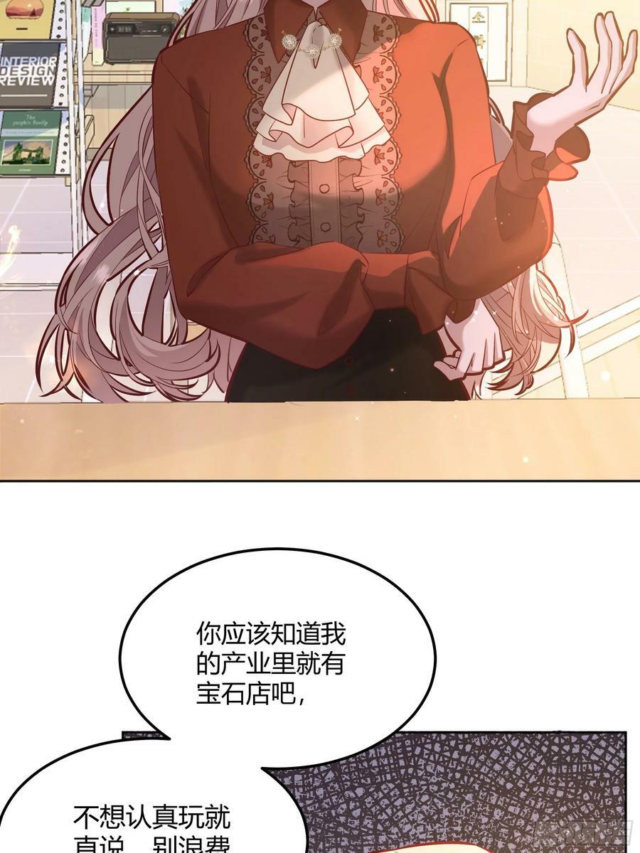 后宫女配不太难漫画,064理解莫莉3图