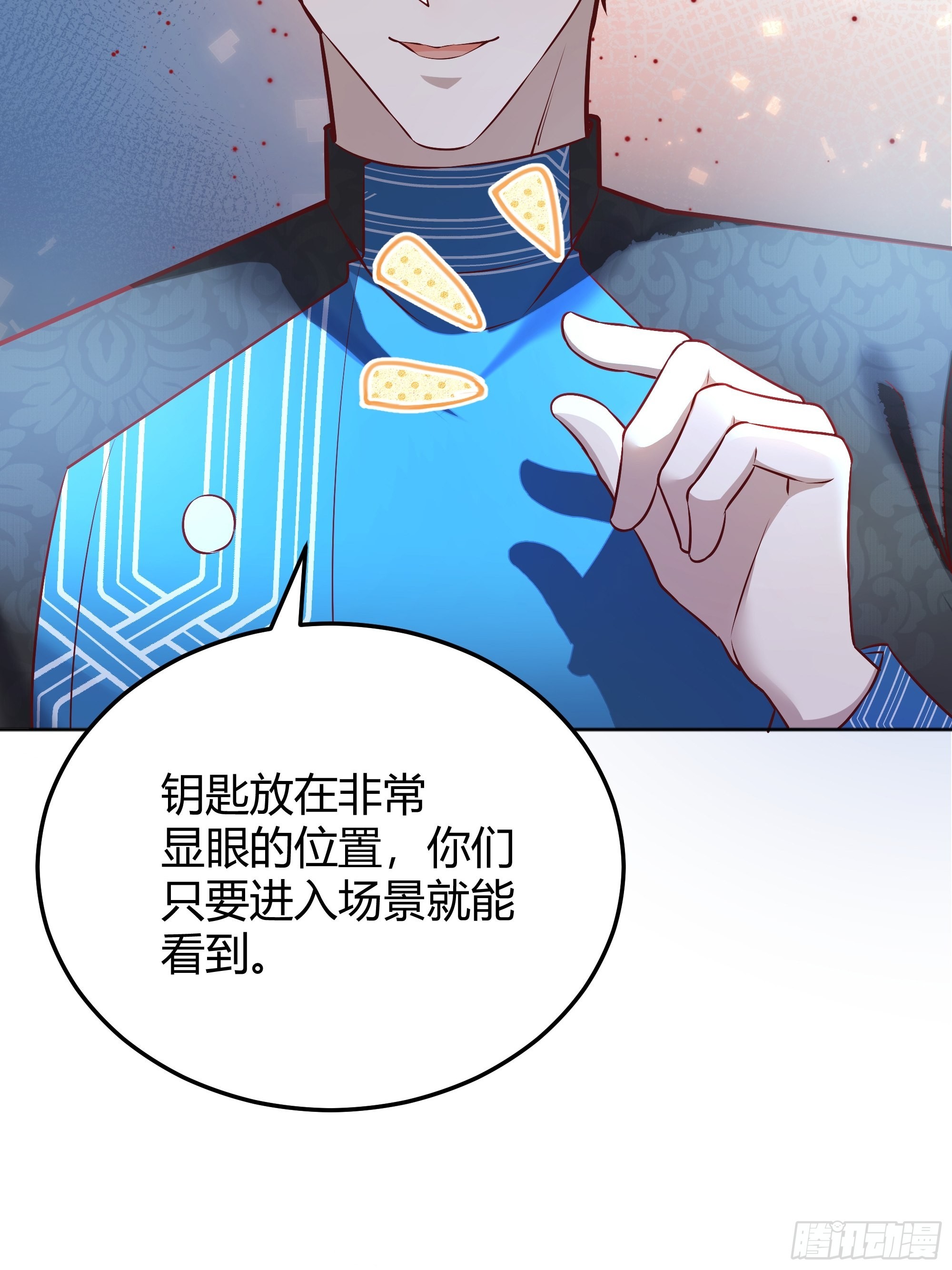 038游戏进行中2