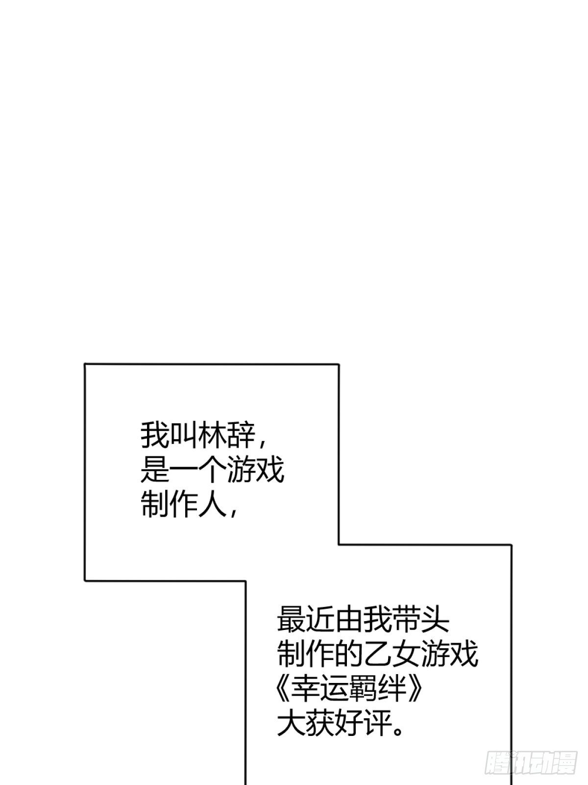 你这样的男人不要也罢！1