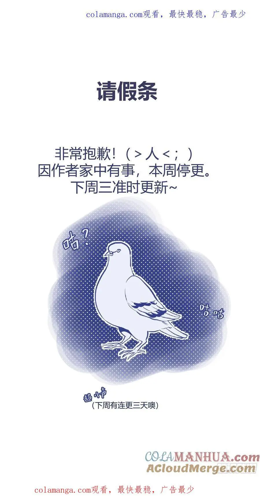 请假条0