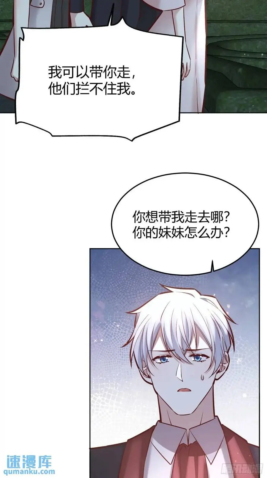 086自由3