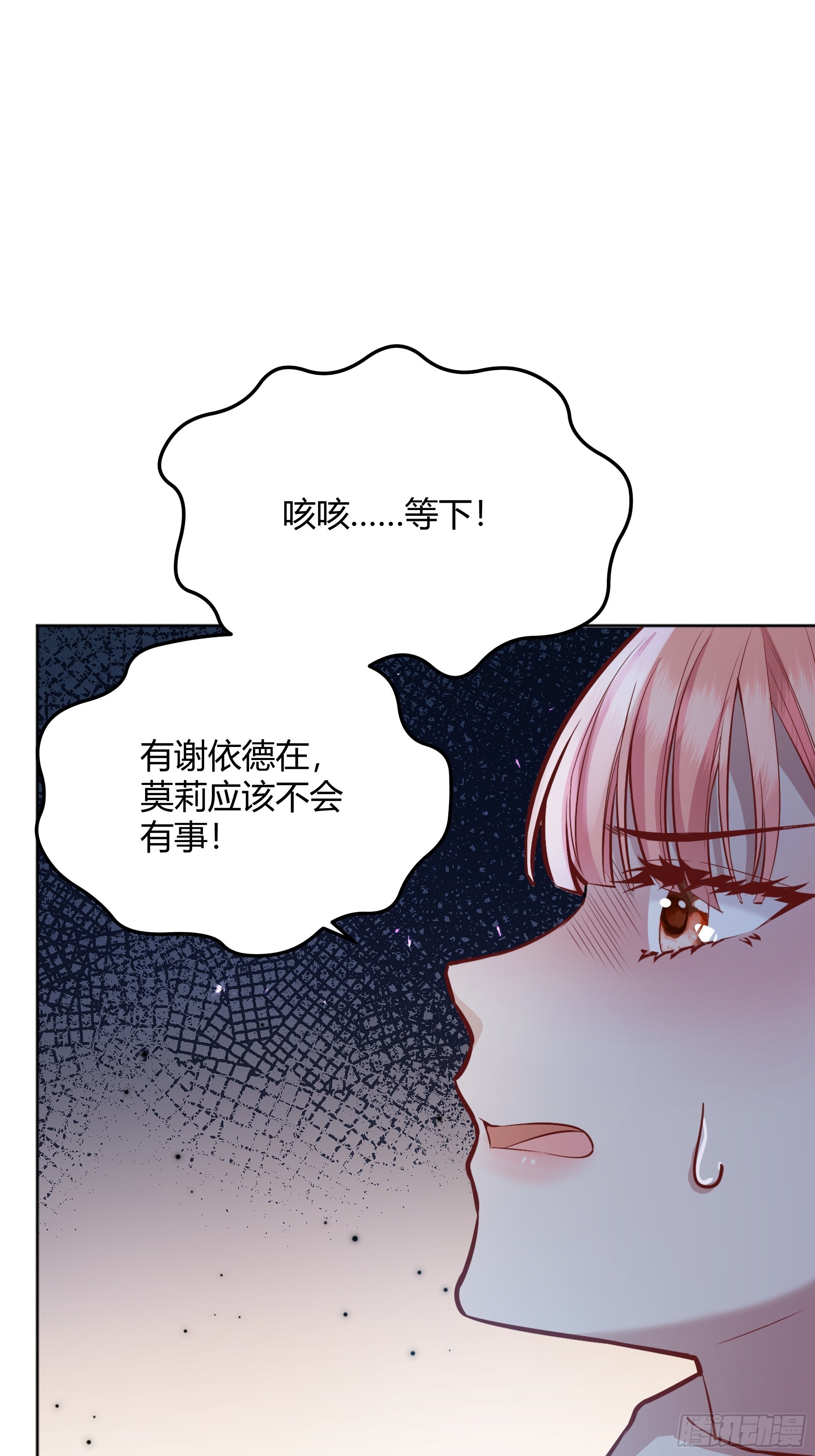 后宫女配不太难漫画,精彩评论获奖名单3图