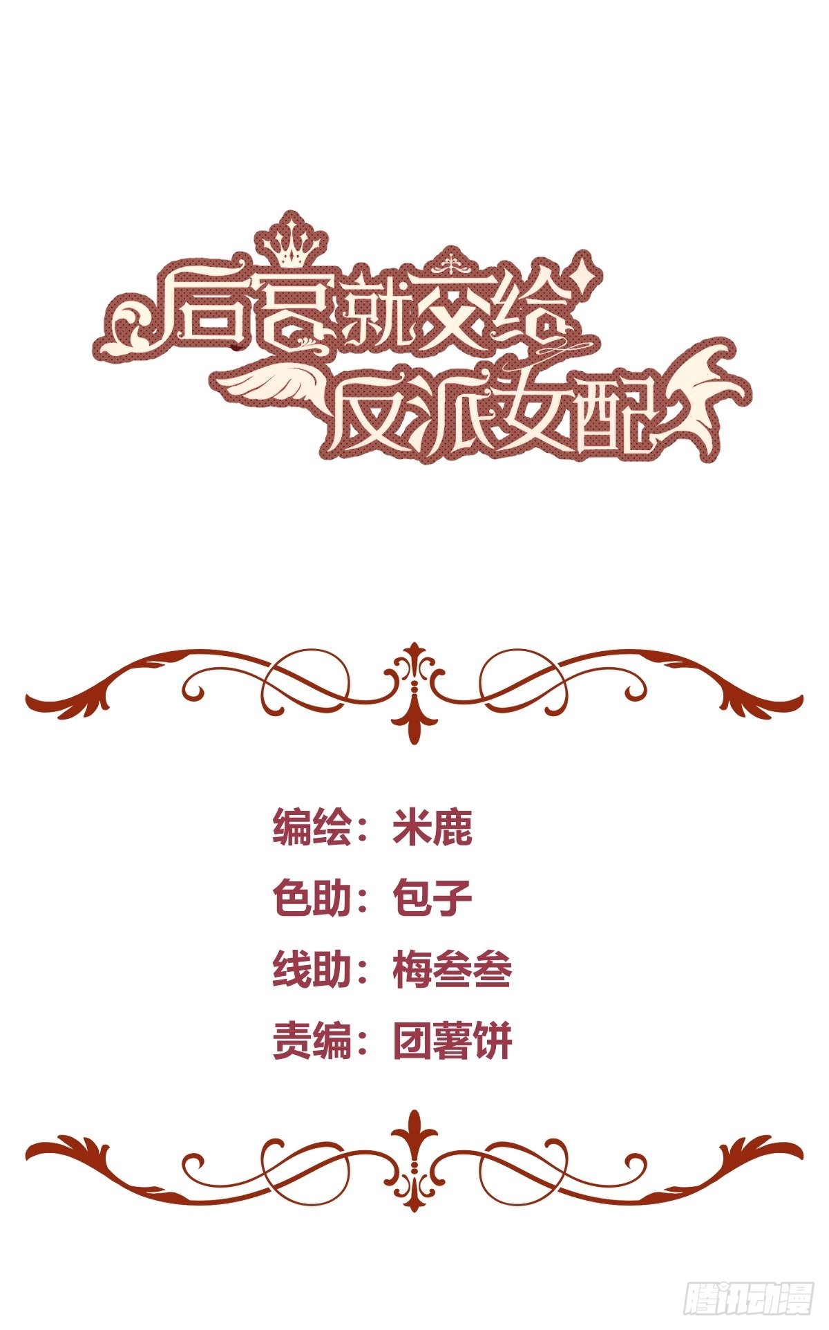 022别惹我0