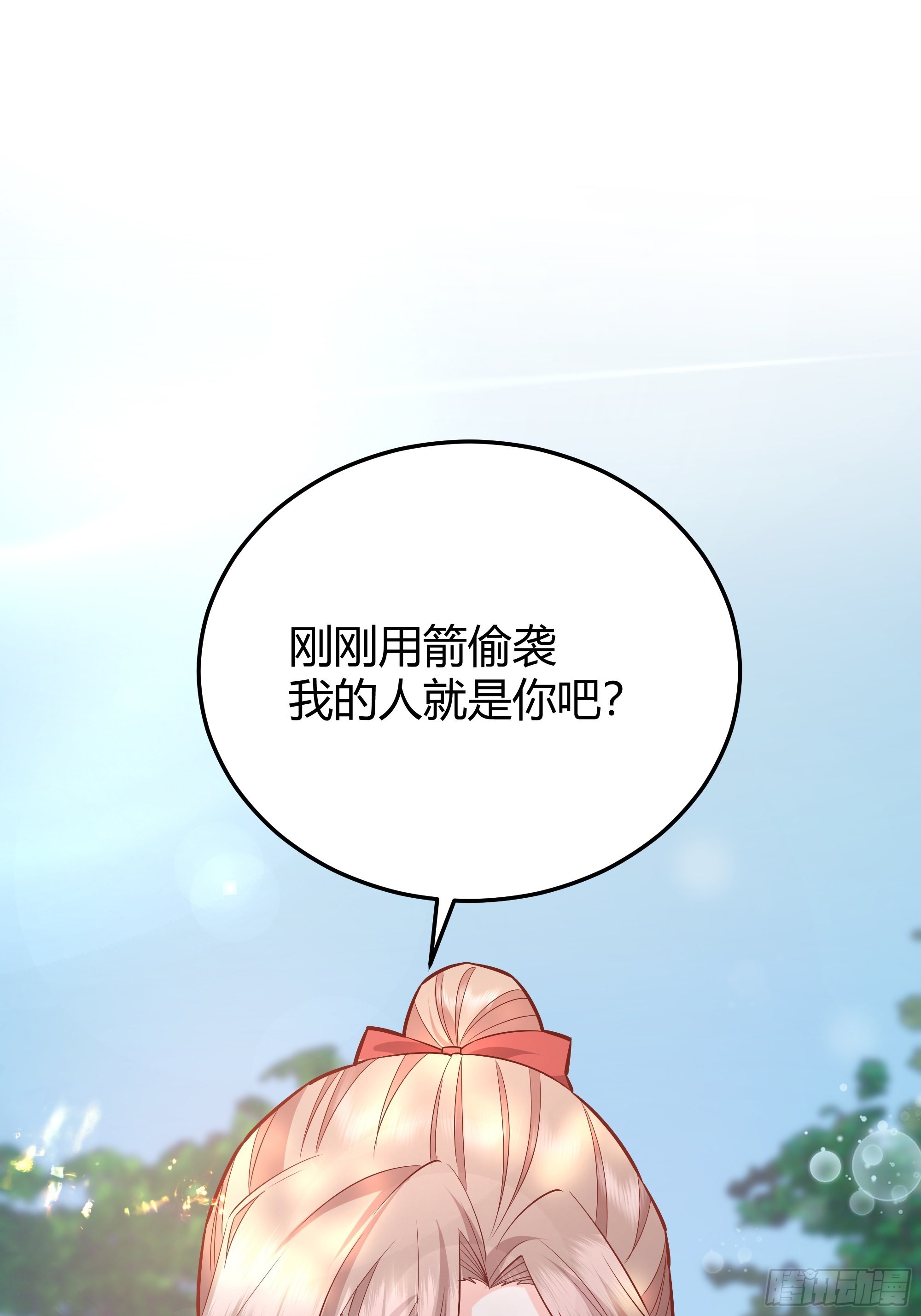 022别惹我1
