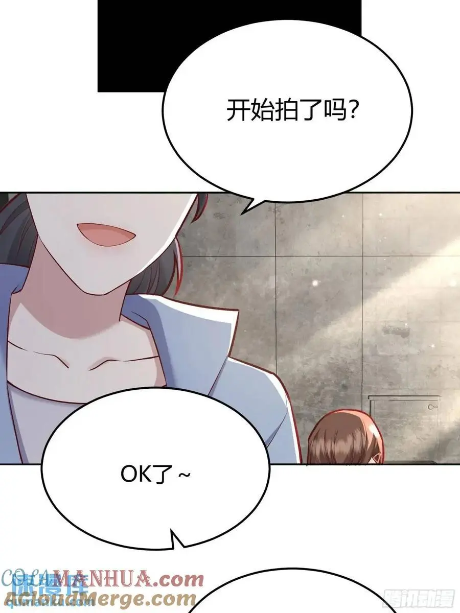 088剧本杀（2）4