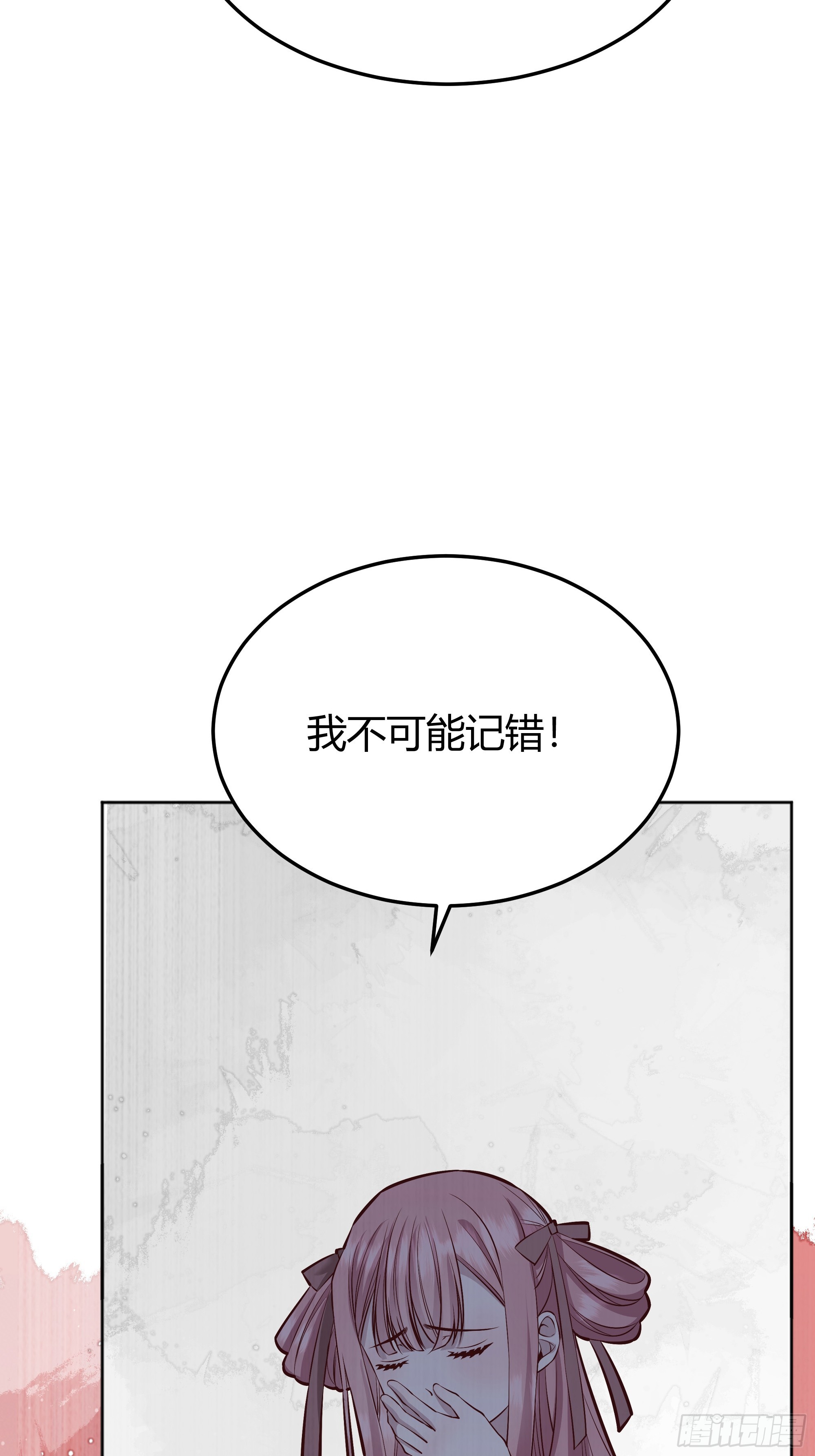 048我很期待你的反抗4
