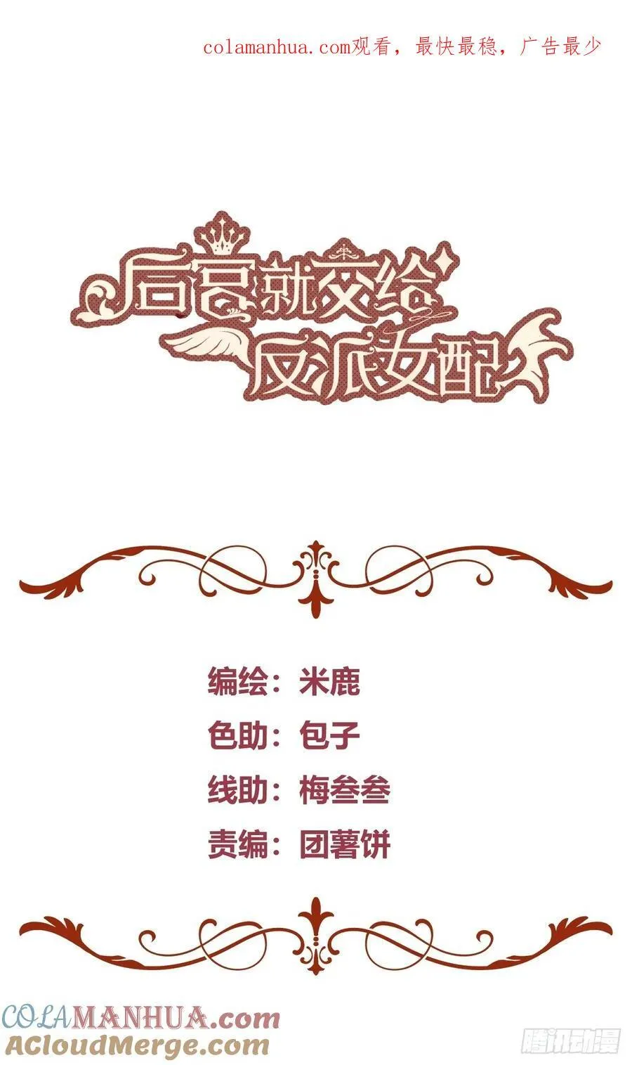 068他们的心意0