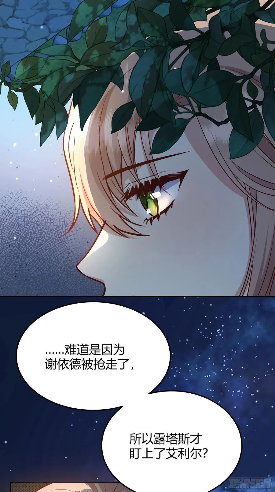 068他们的心意2