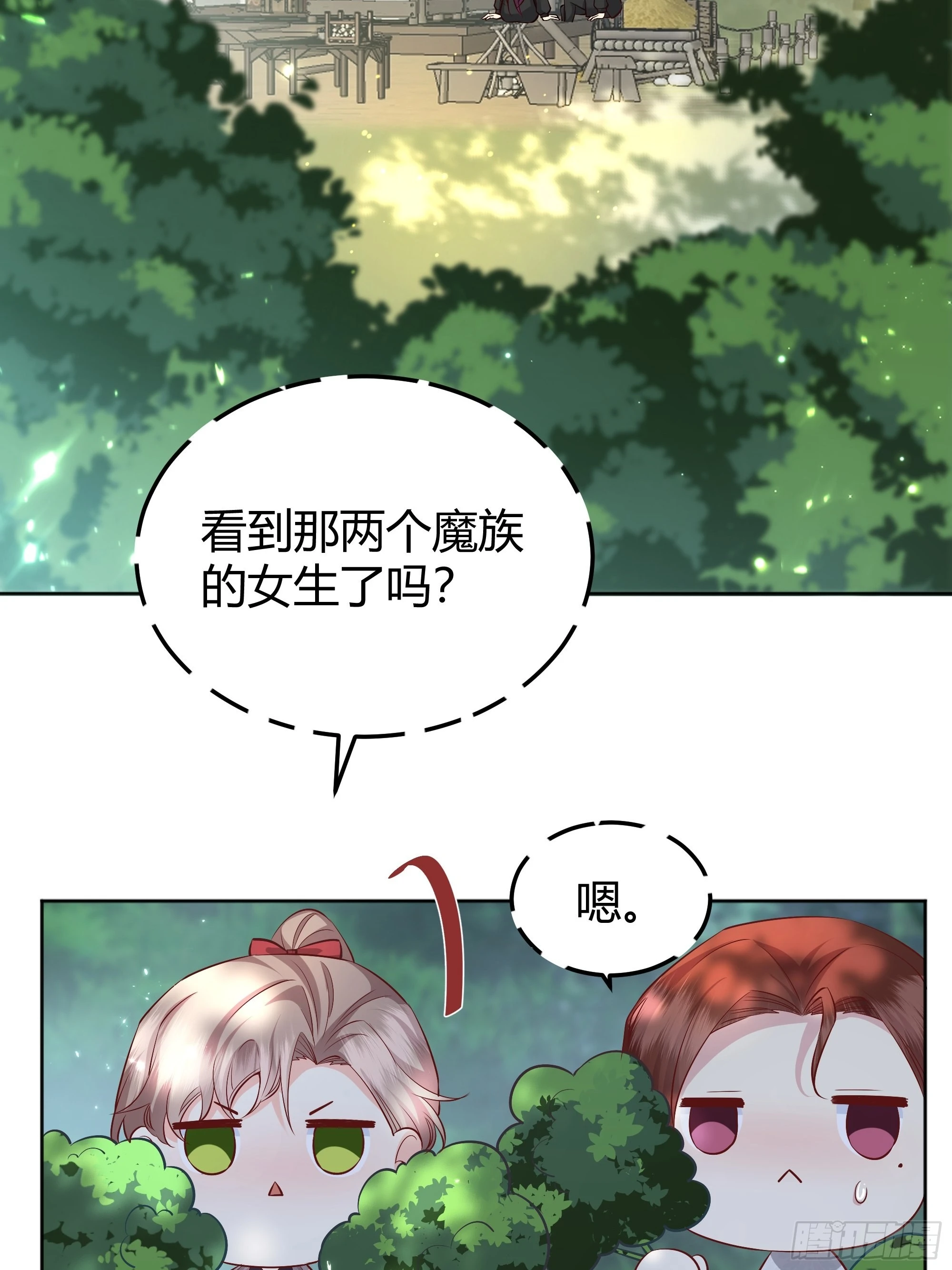021被迫营业1