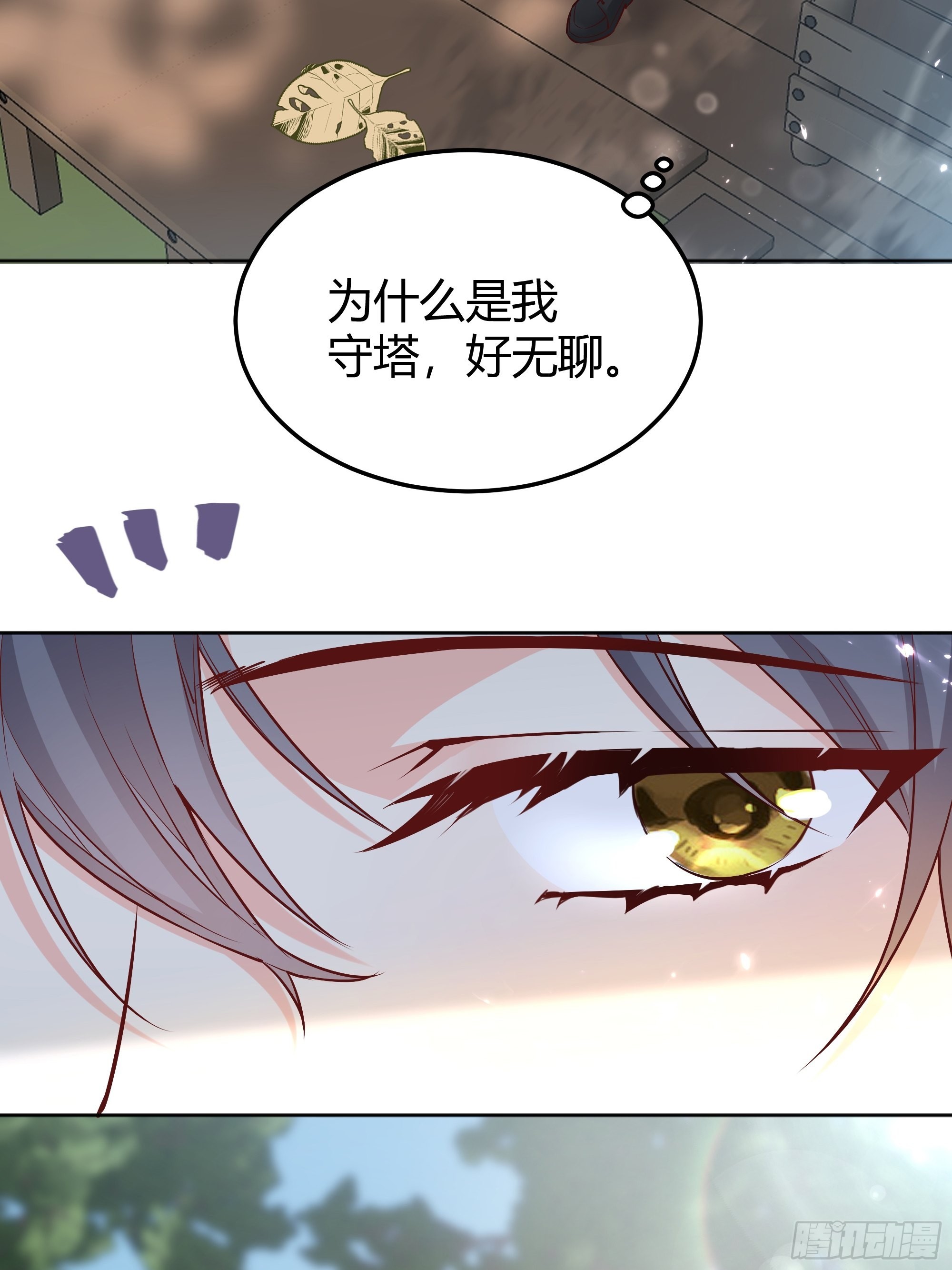 020道歉1