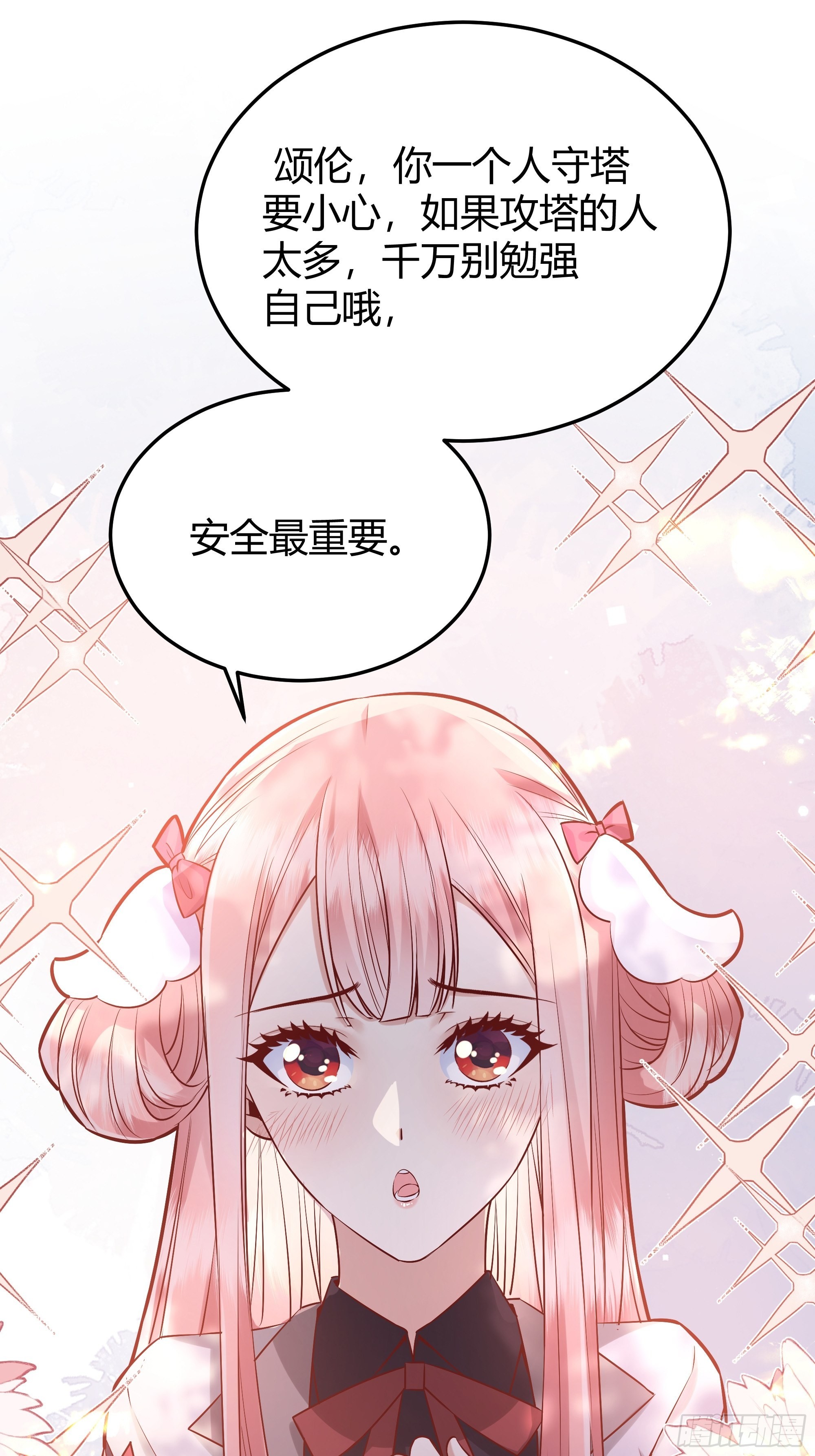 025阻止坠崖事件0