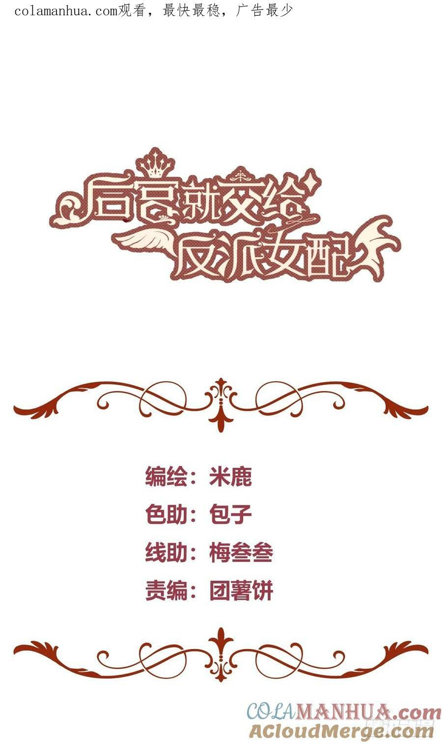 060你抱错人了0