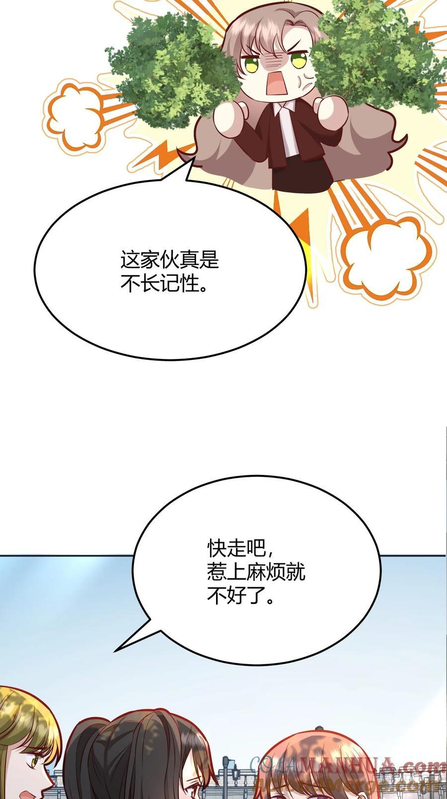 072旁观者1