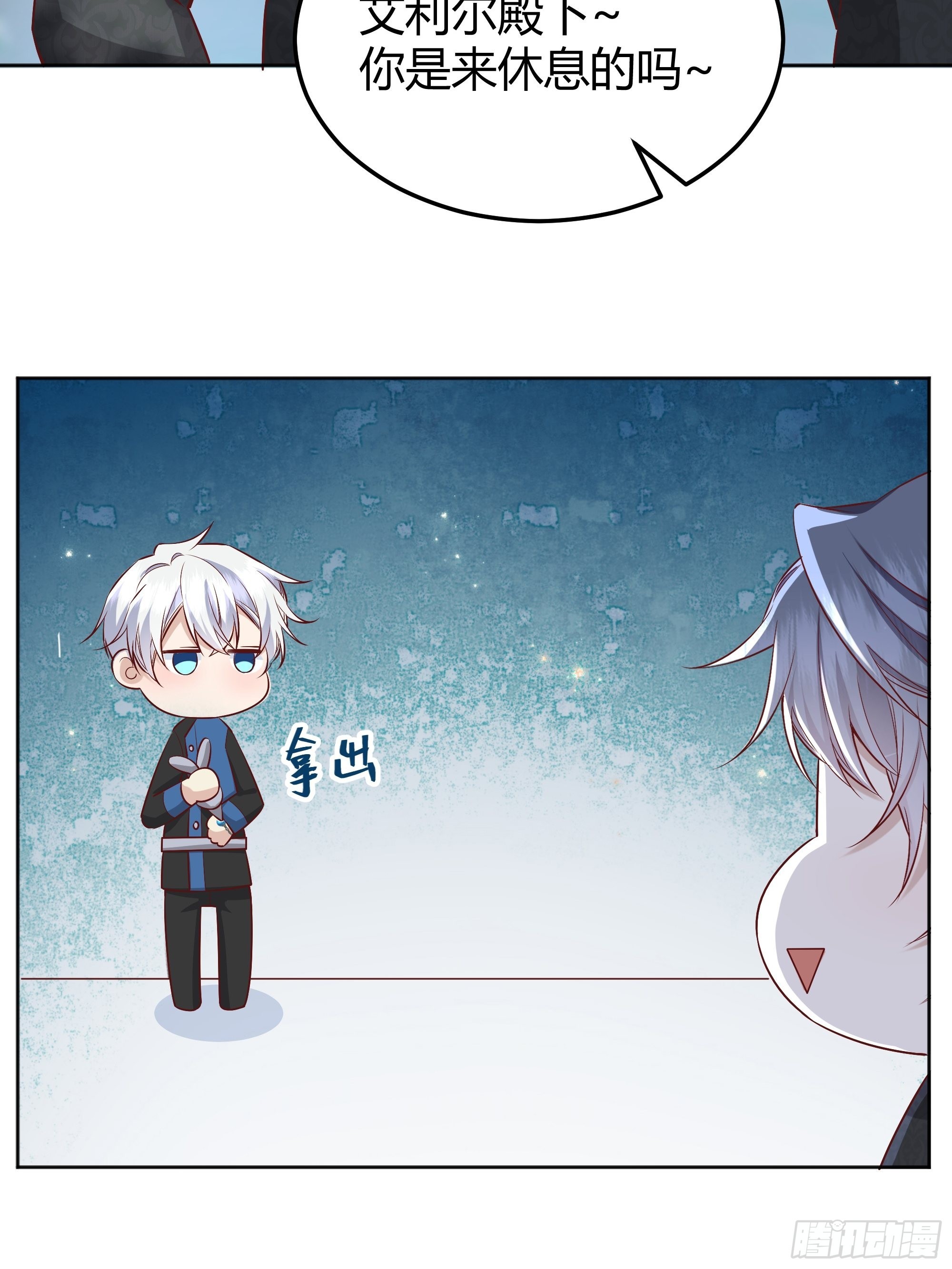 020道歉3
