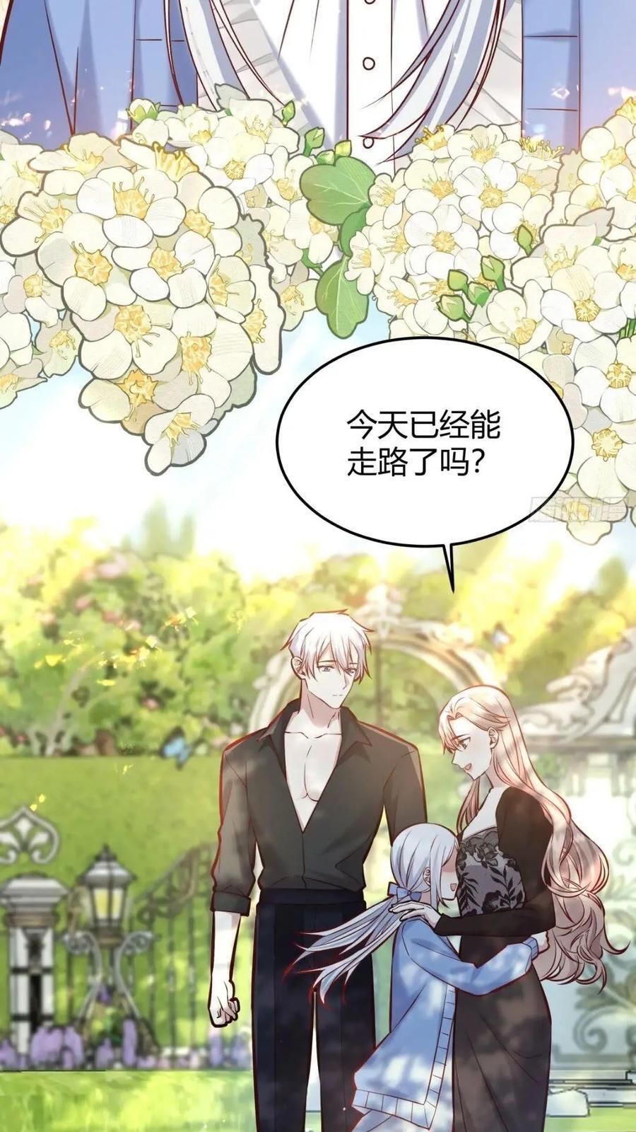 080妈妈的日记4