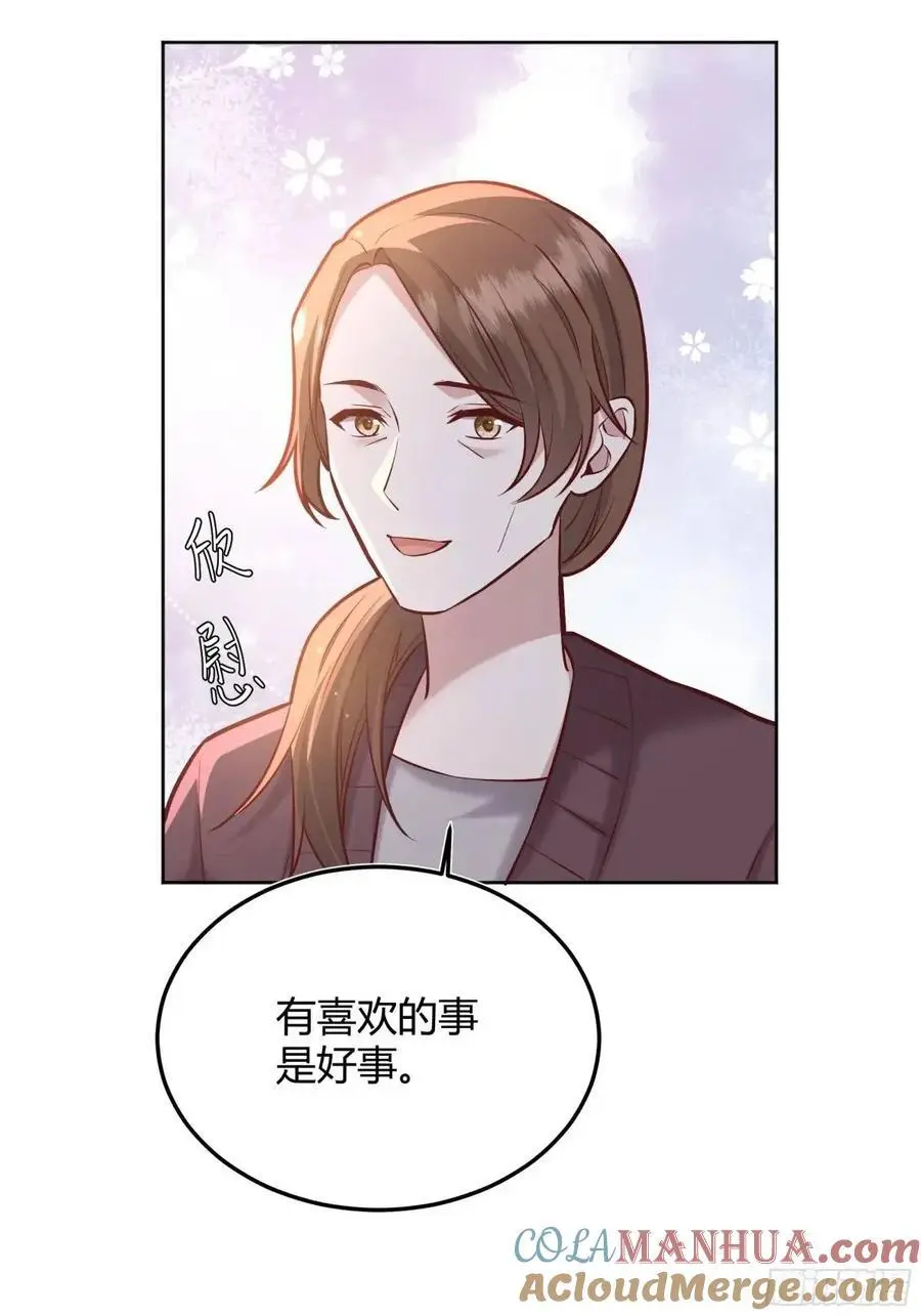 后宫就交给反派女配了漫画漫画,089恶意4图