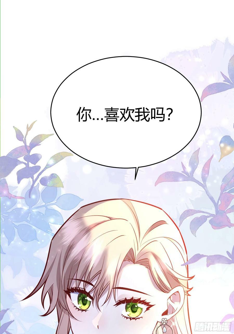 060你抱错人了1