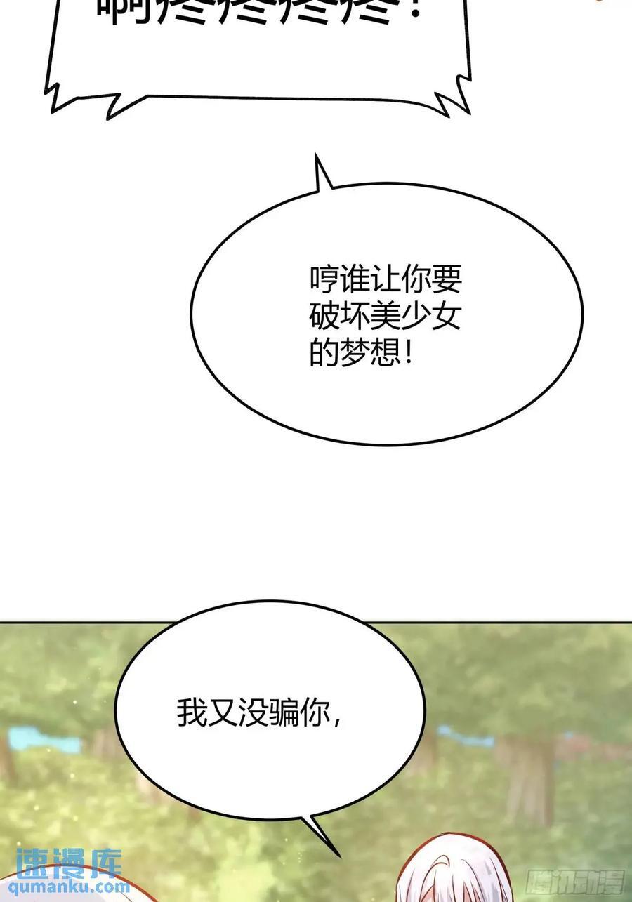 081准备就绪2
