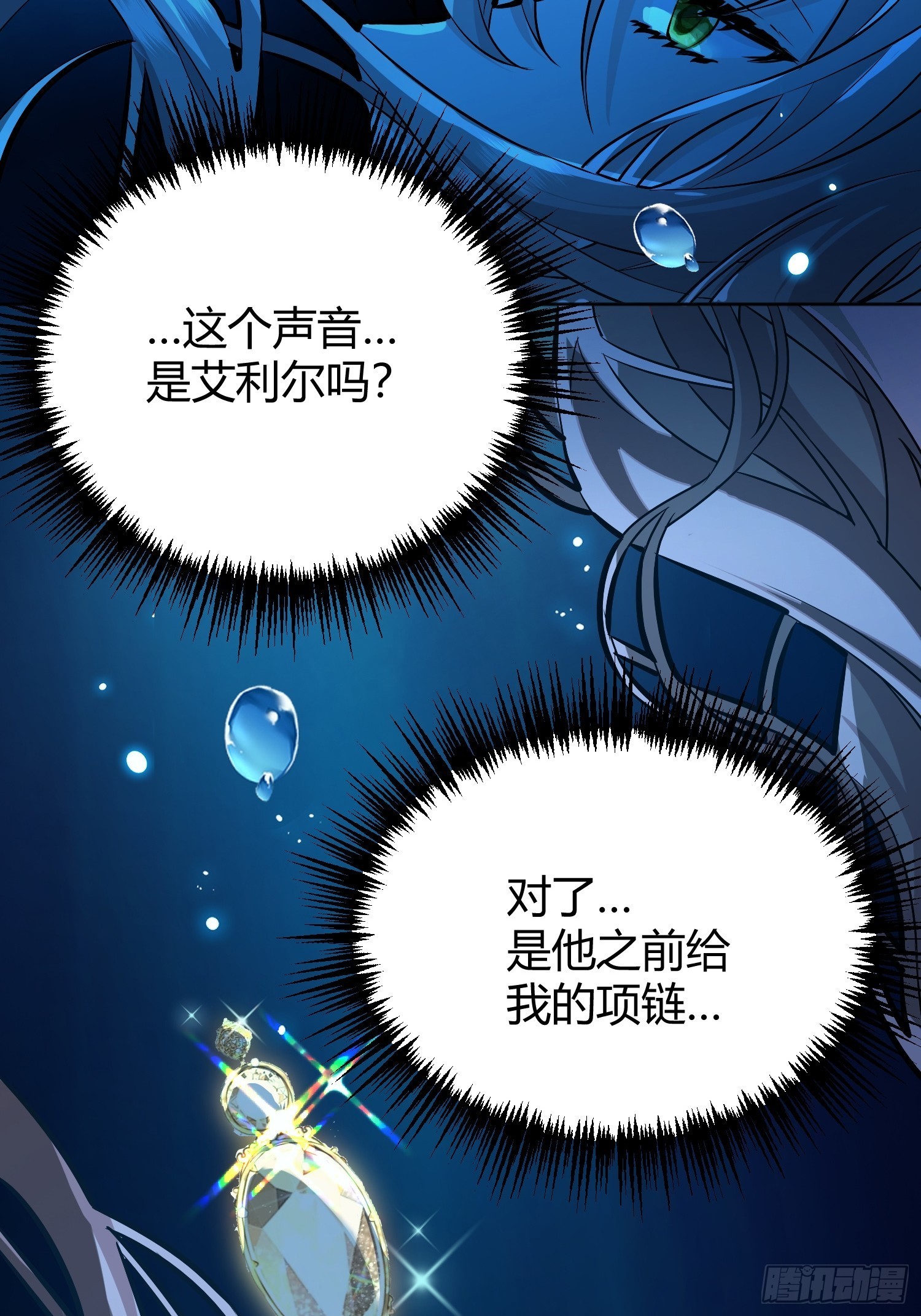042我想见你3