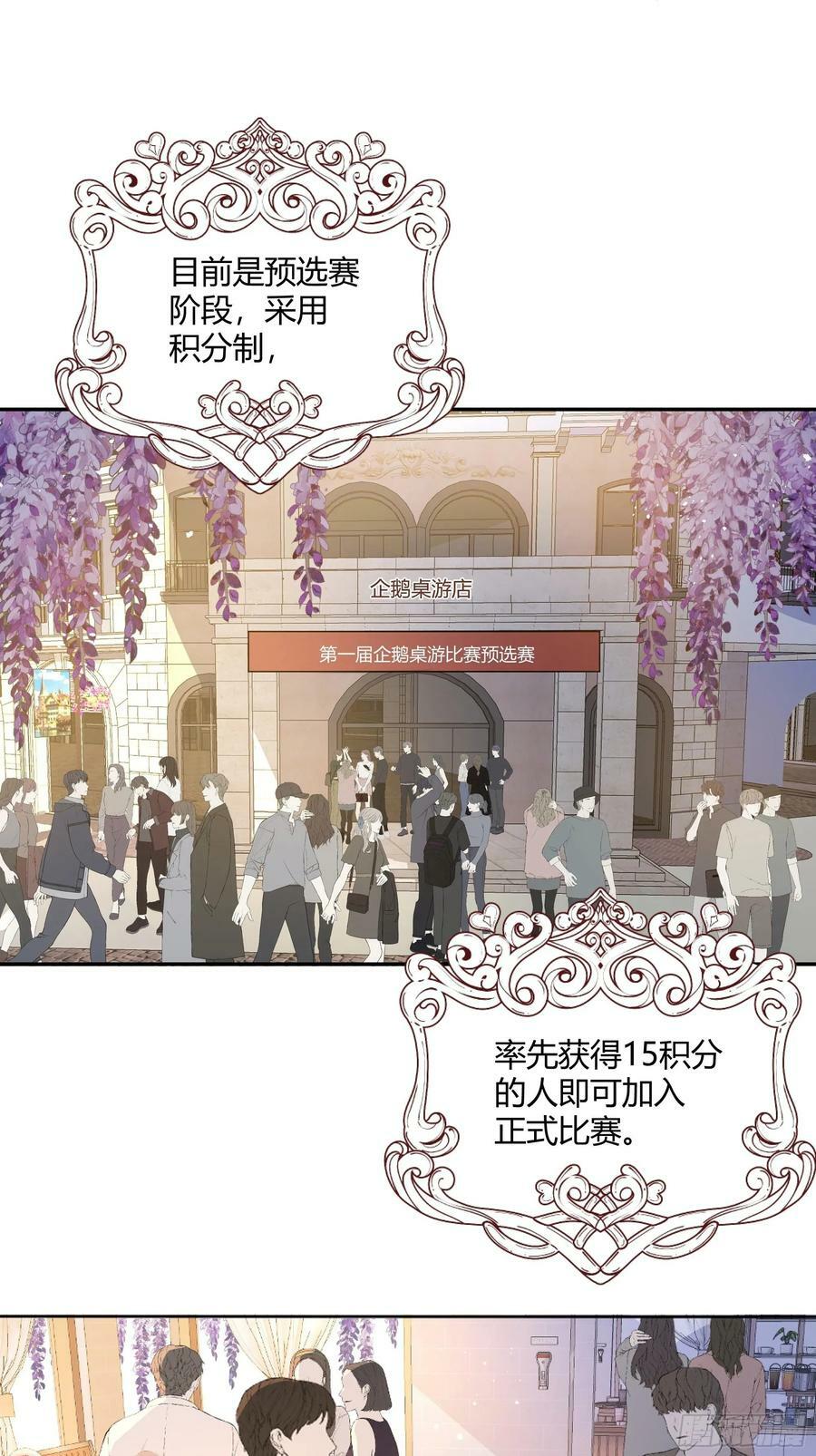 063敢不敢和我比一局？1