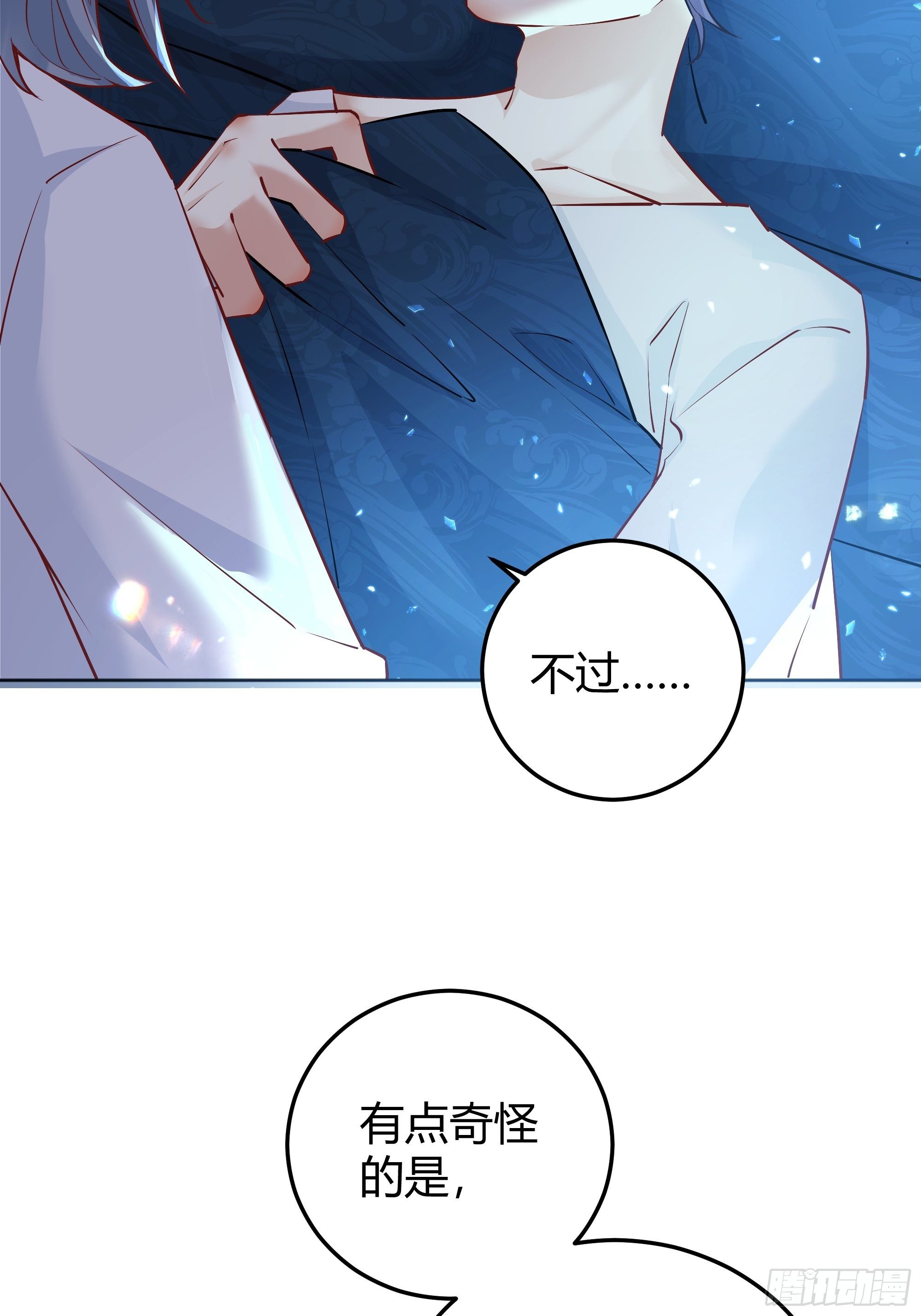 012嘘......3