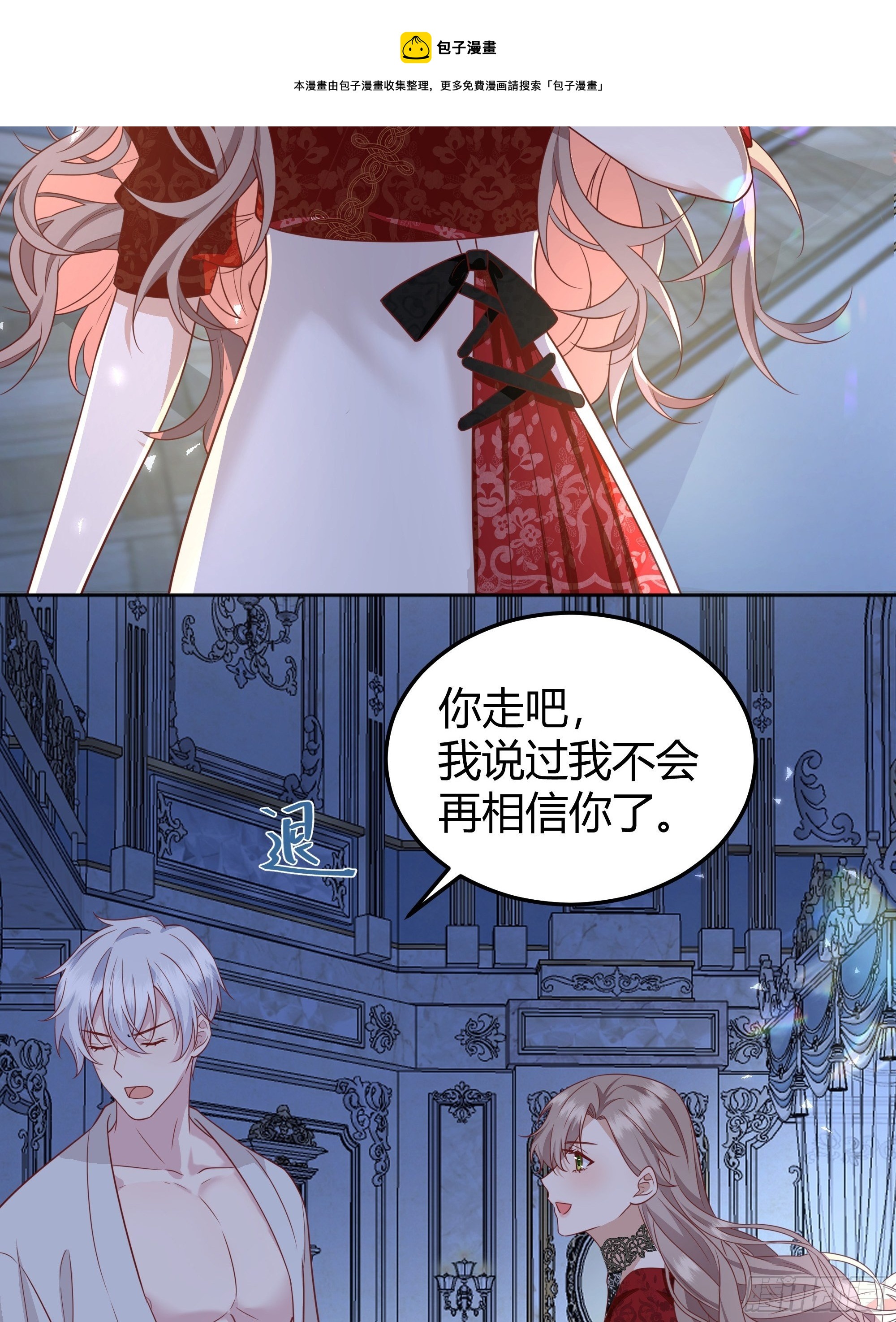 017相信我4