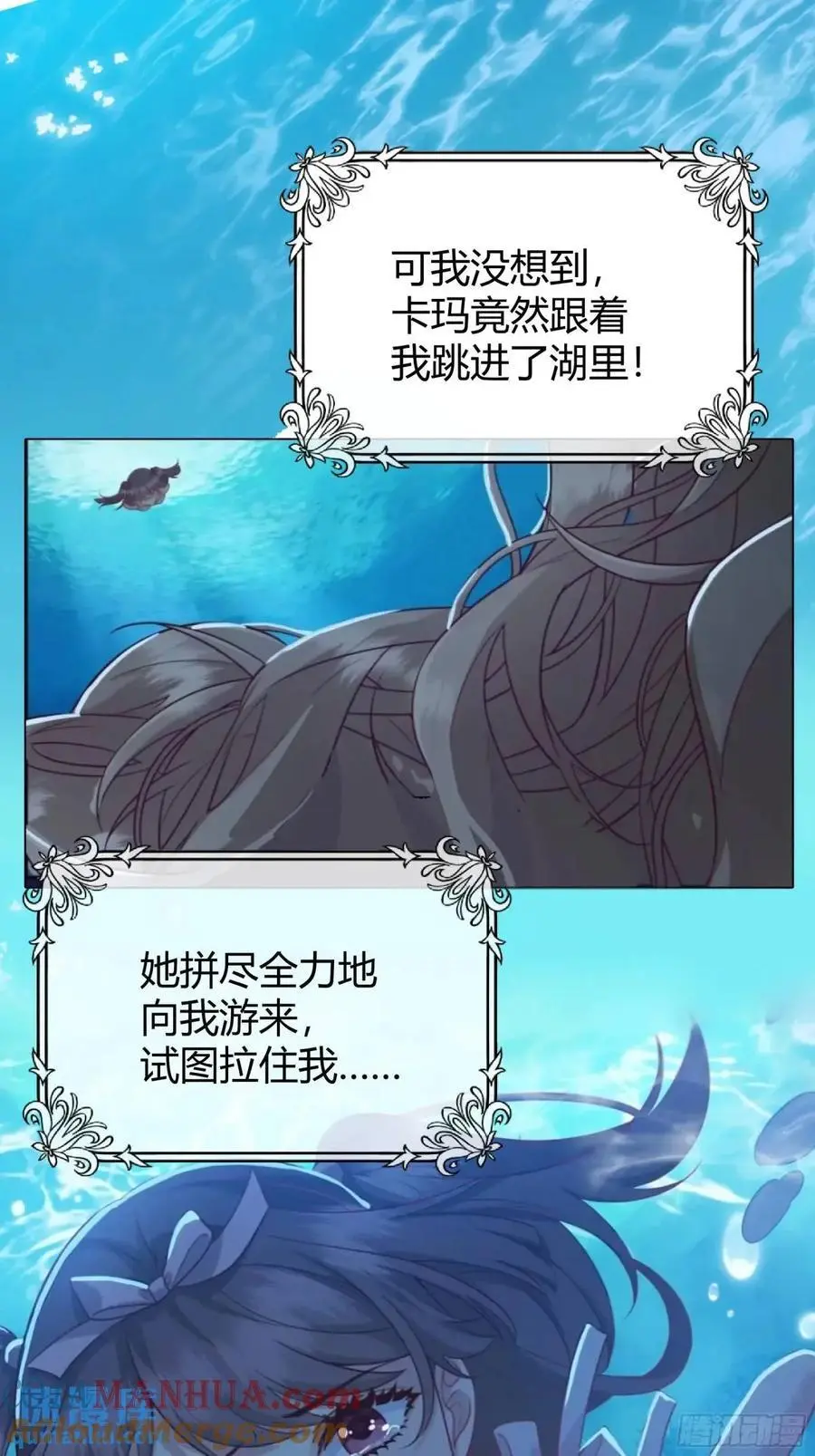 085莫莉的斗争2