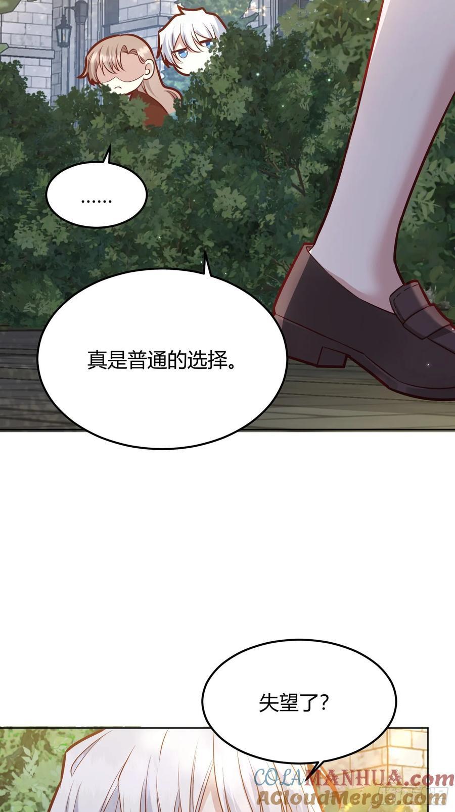 072旁观者4