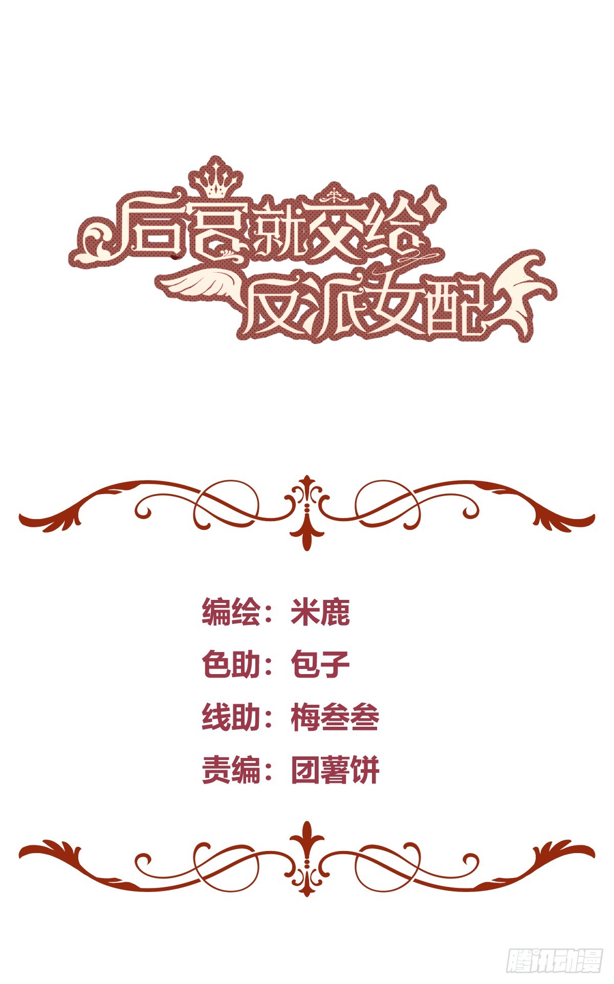 番外：我要告白1