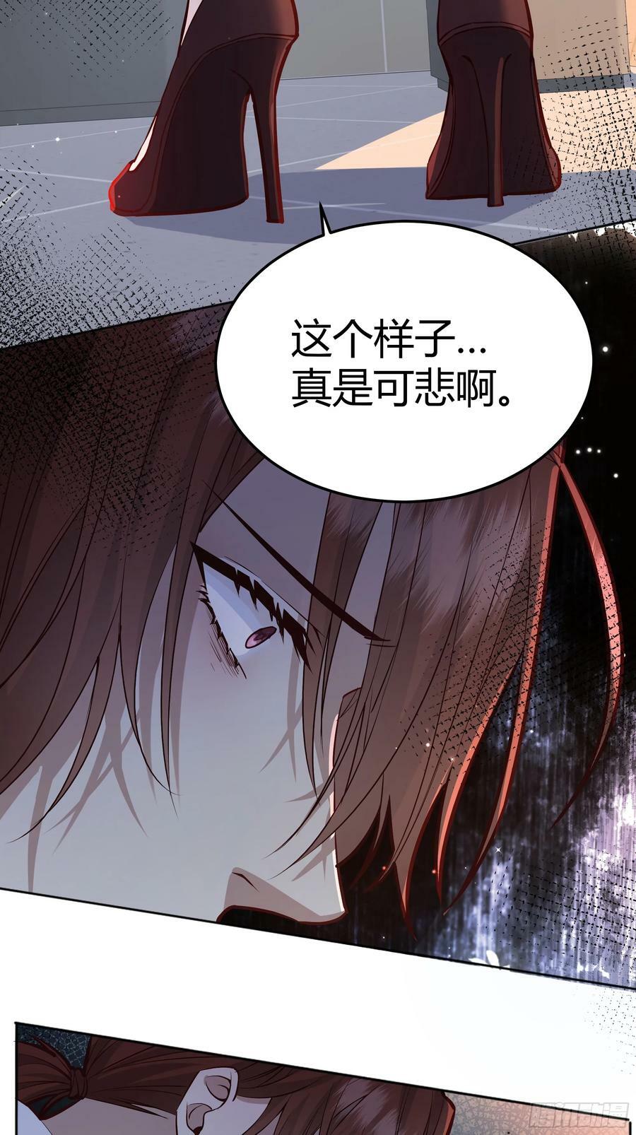 后宫就交给反派女配漫画免费34漫画,056你们不懂兽人的萌点5图