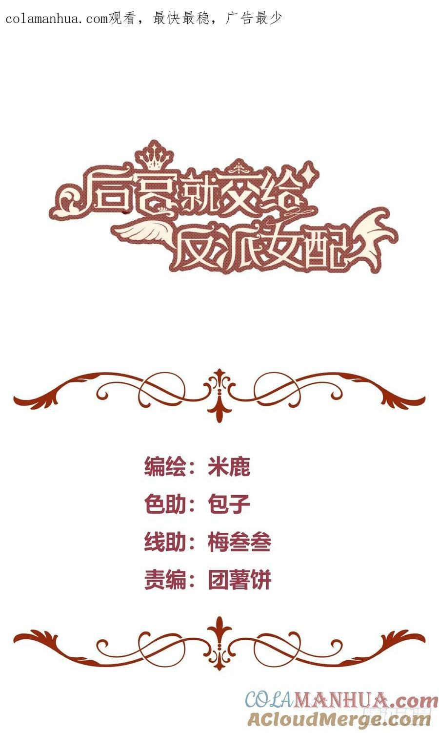 066找麻烦0