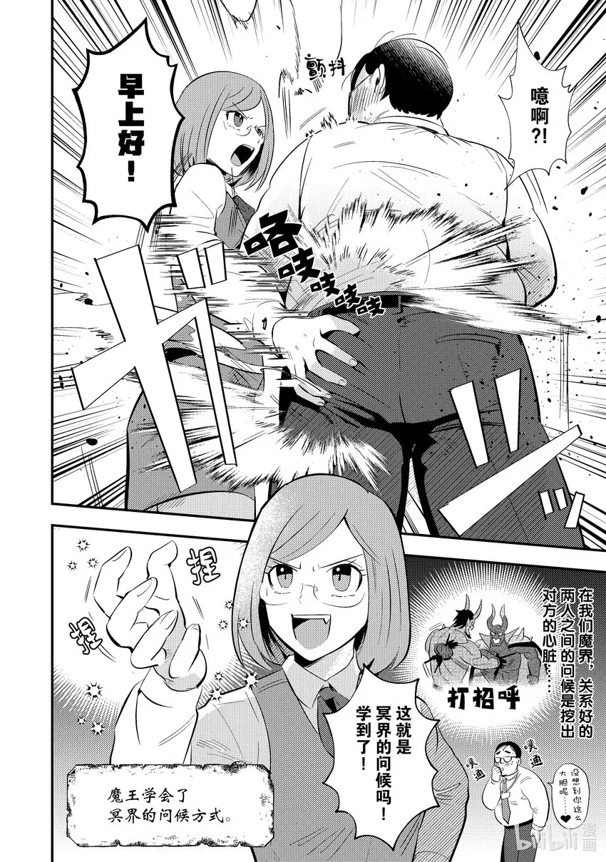 3 33