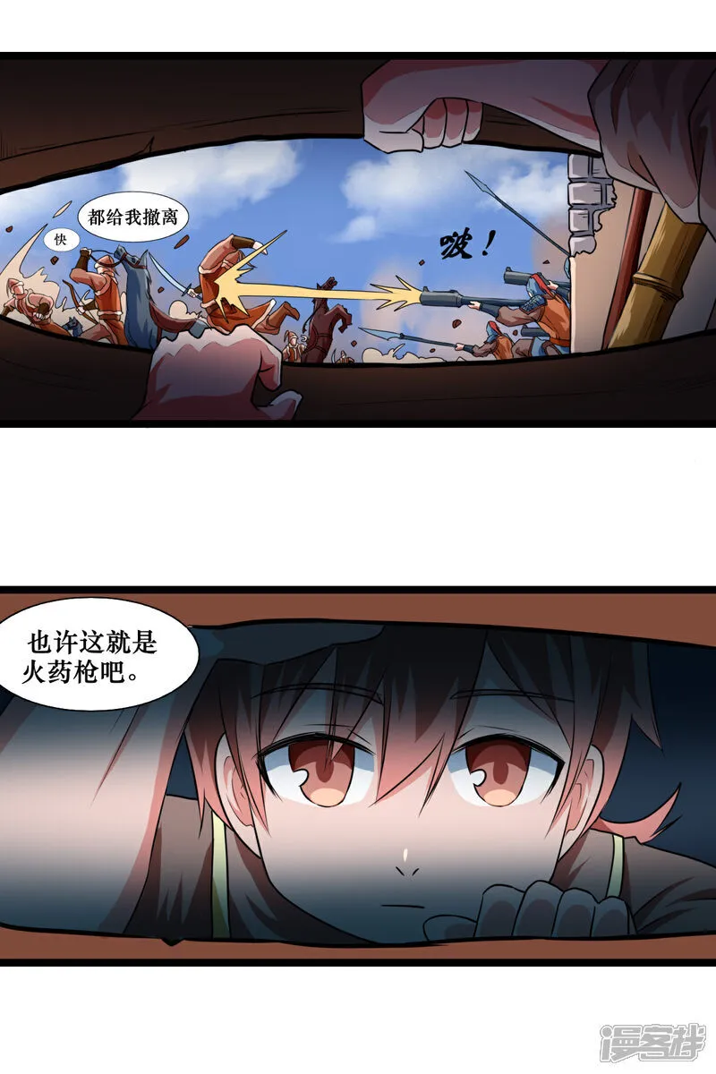 第十八话4