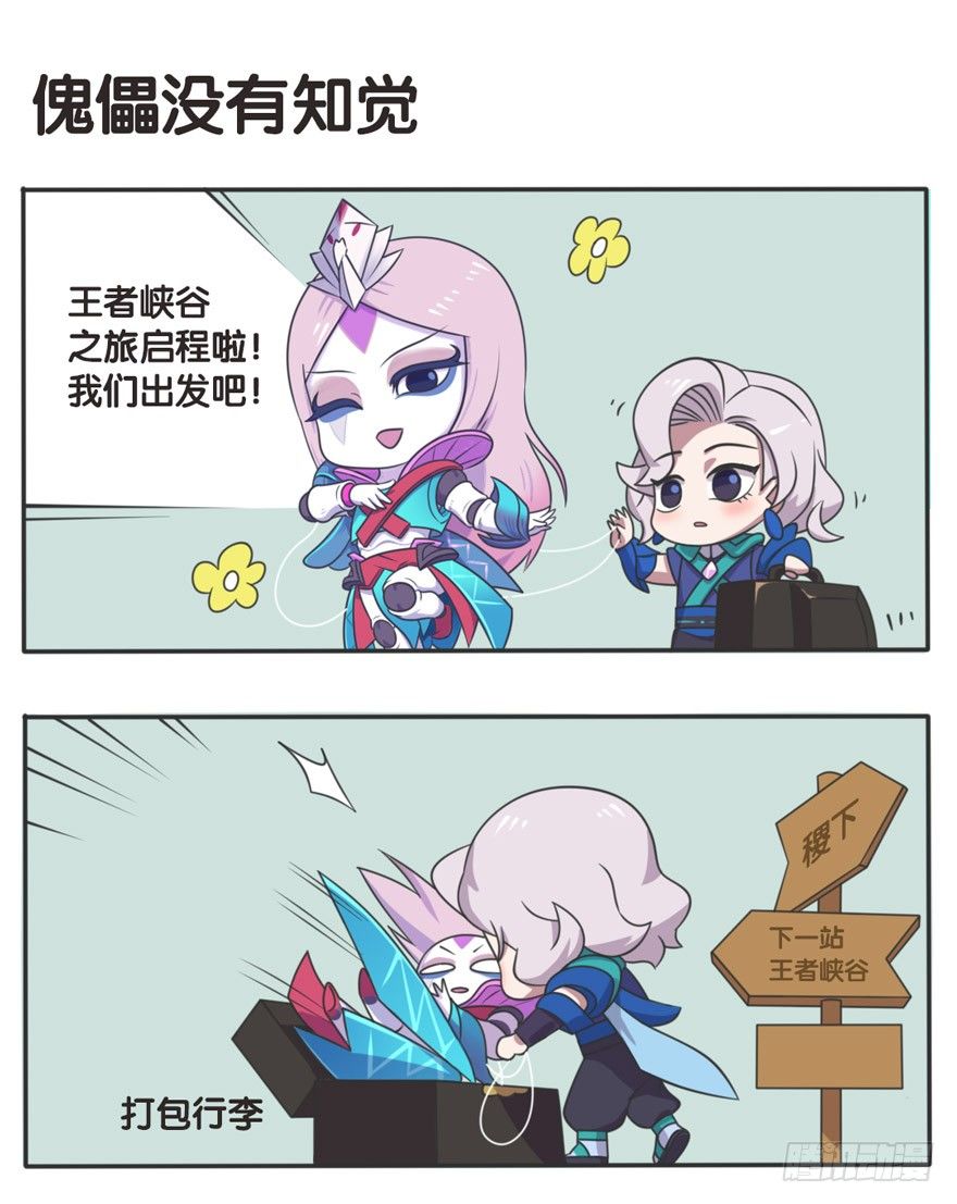 灵魂羁绊1