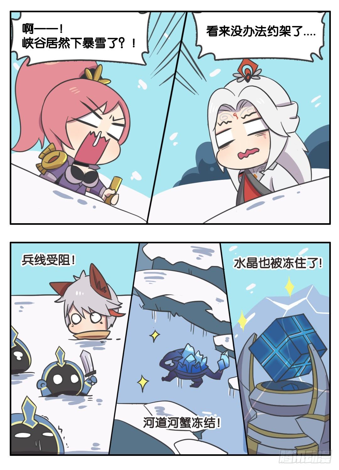 冬季峡谷的温暖2