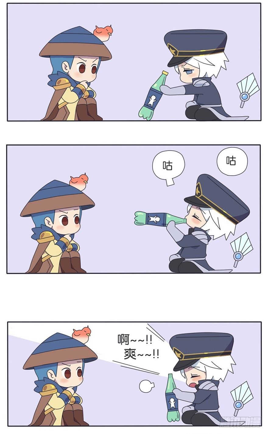 王者萌萌假日第1话漫画,番外话 都是瓶子惹的祸4图