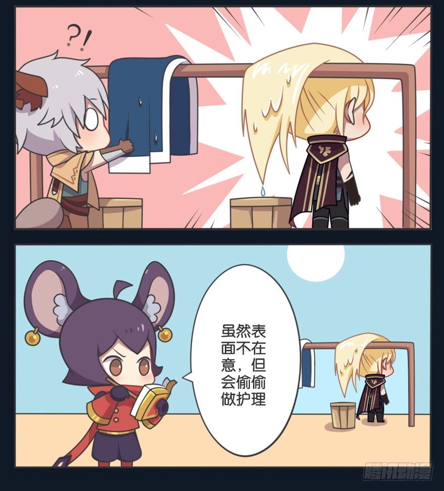 李信的秘密4