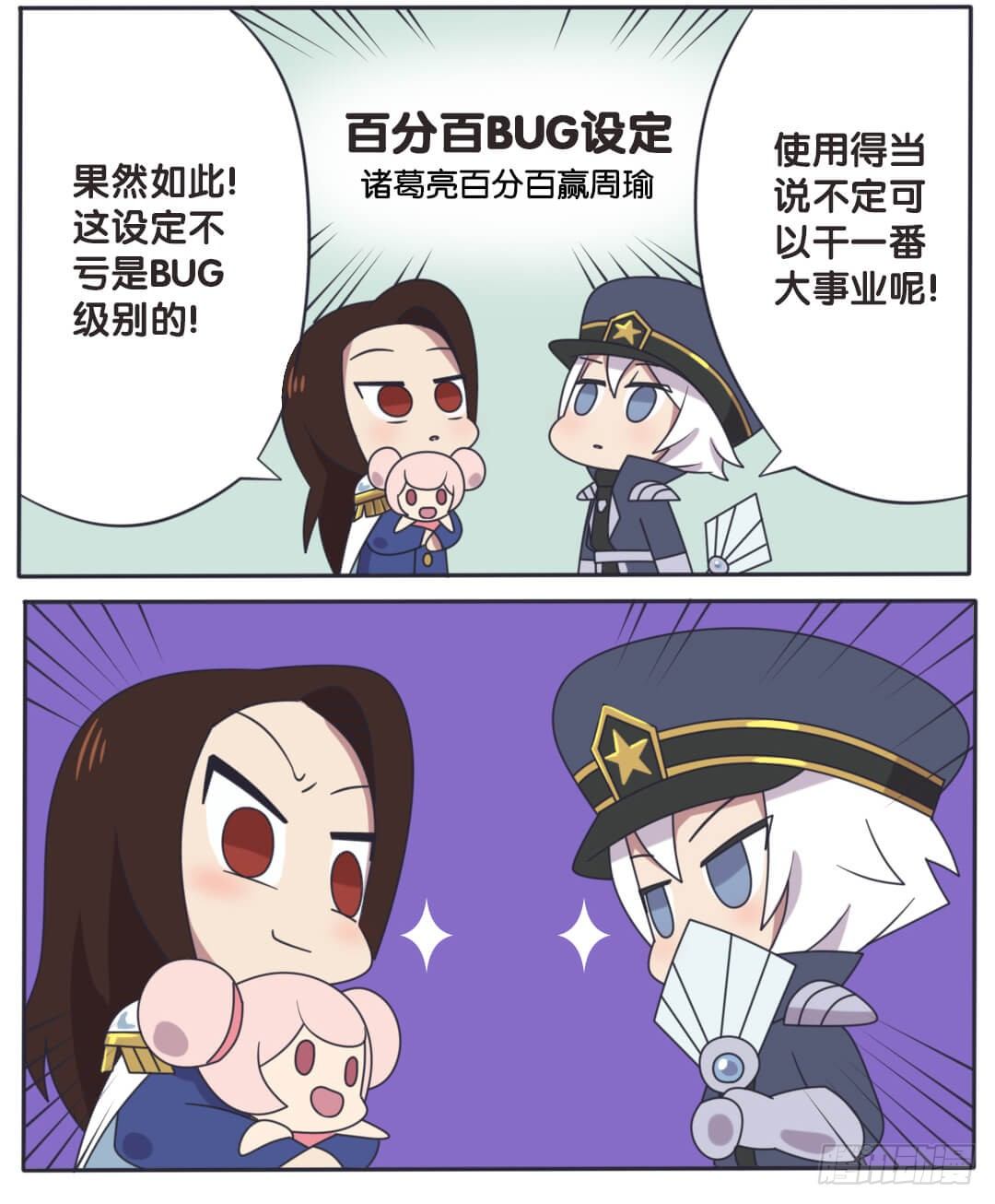 假期的丰收4