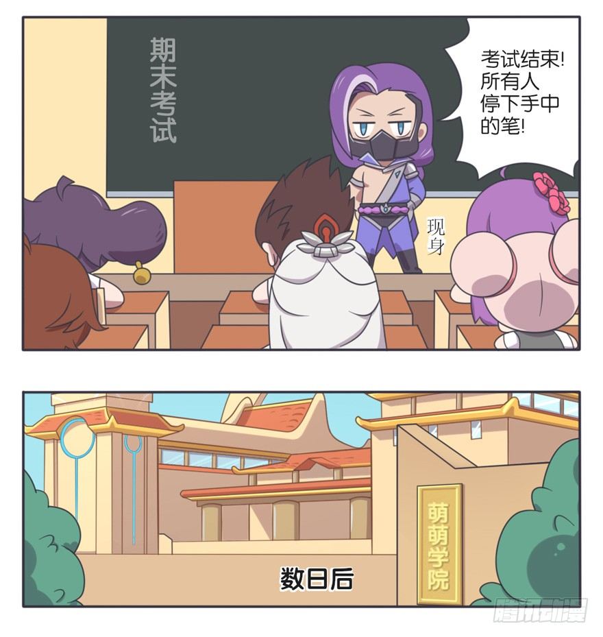 考试大作战（下）4