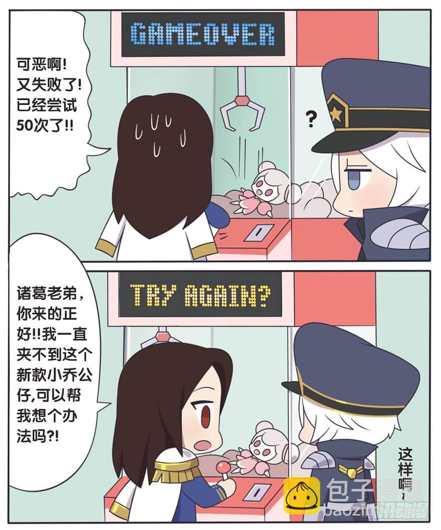 假期的丰收1